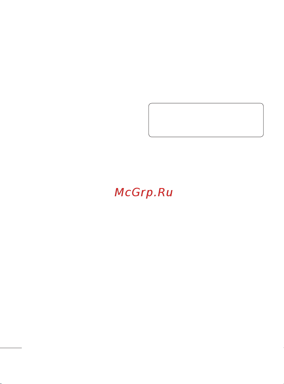LG Cookie Fresh [134/162] Налаштування