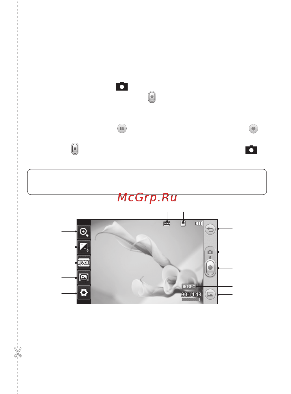 LG Cookie Fresh [151/162] Бейне камера