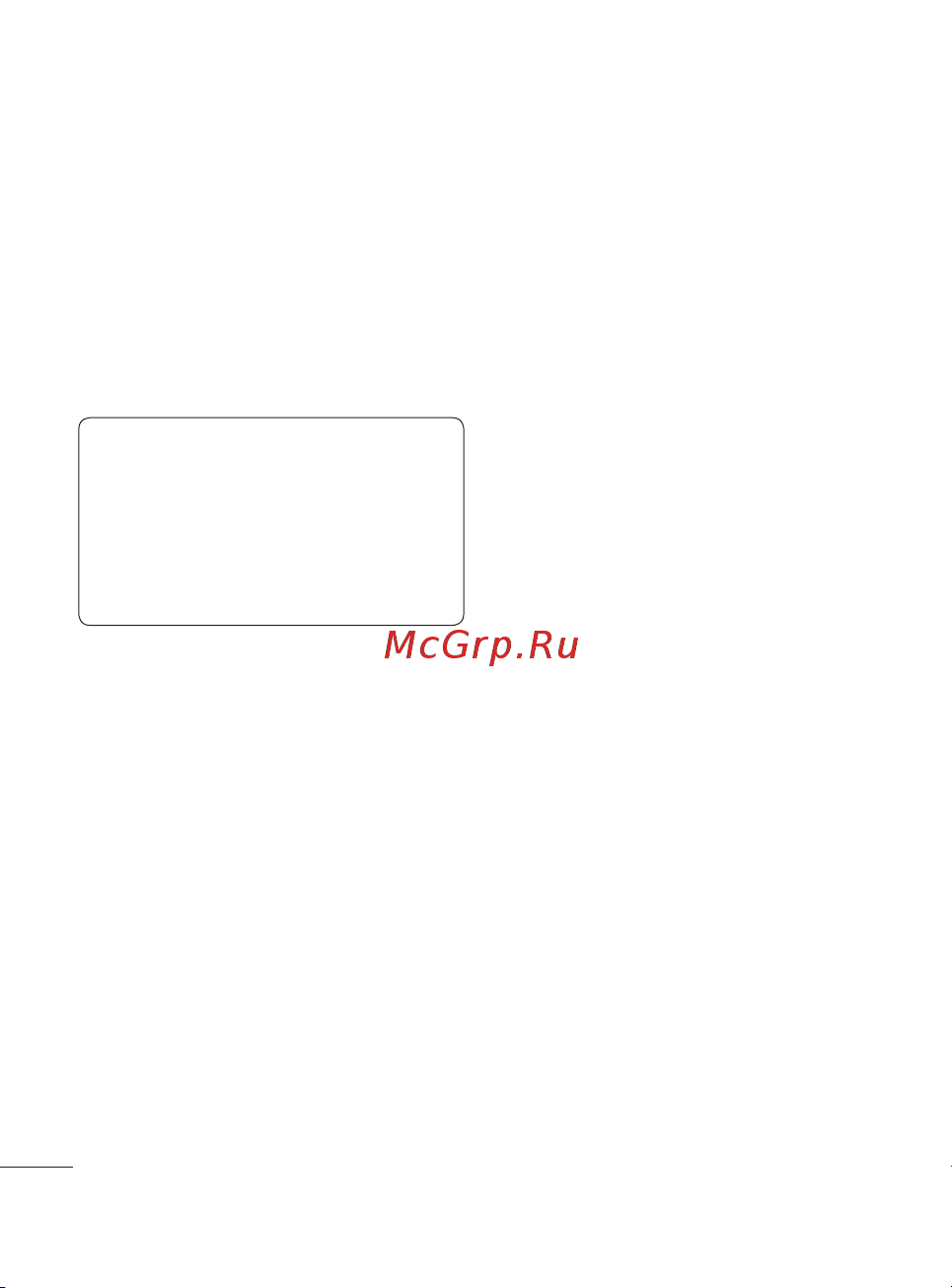 LG Cookie Fresh [26/162] Контакты