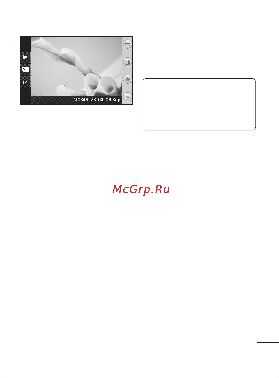LG Cookie Fresh [39/162] Расширенные настройки