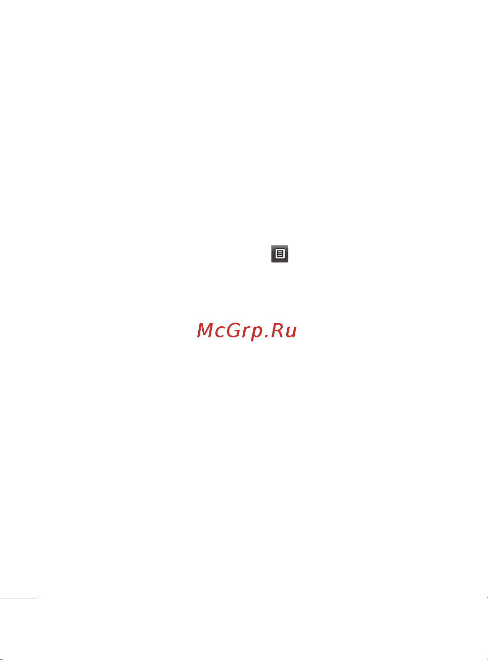 LG Cookie Fresh [44/162] Мультимедиа