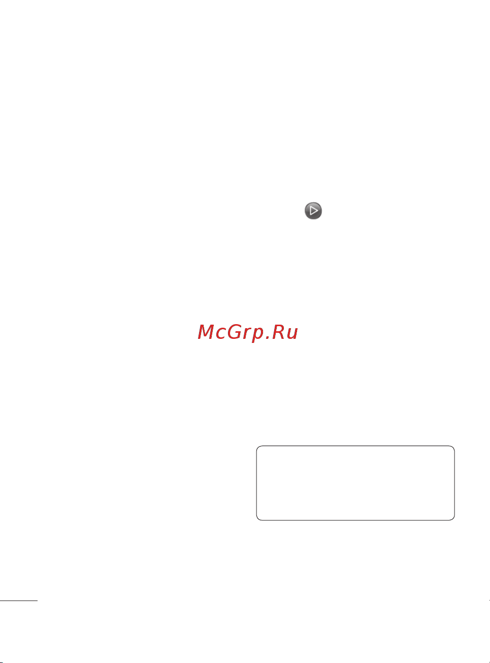 LG Cookie Fresh [52/162] Органайзер