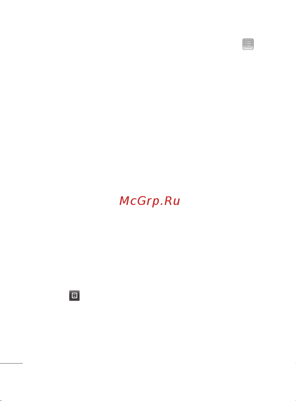 LG Cookie Fresh [54/162] Органайзер