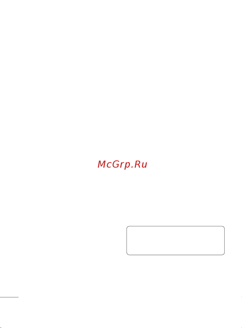 LG Cookie Fresh [64/162] Настройки
