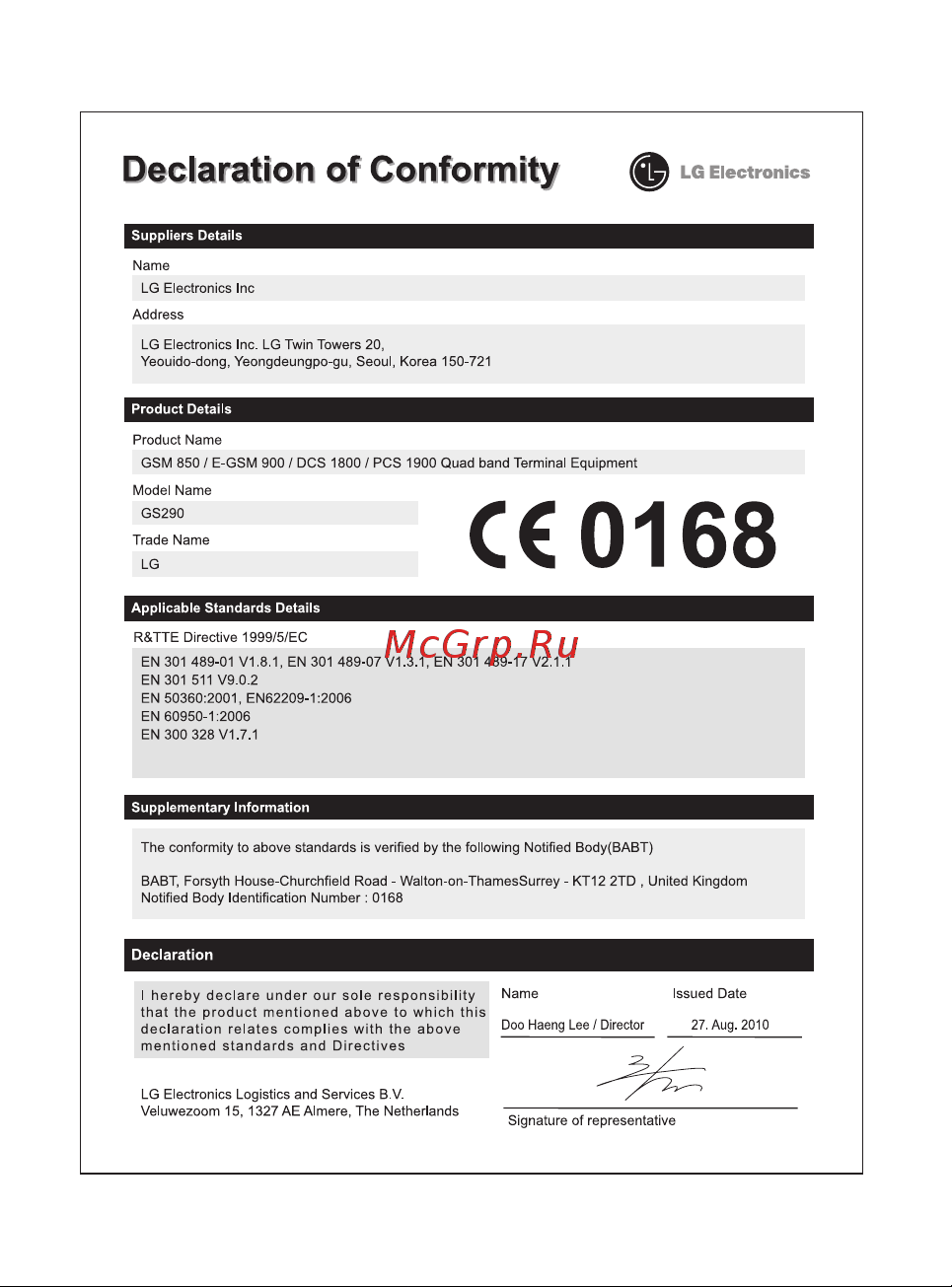 LG Cookie Fresh Руководство по эксплуатации онлайн [69/162] 781217