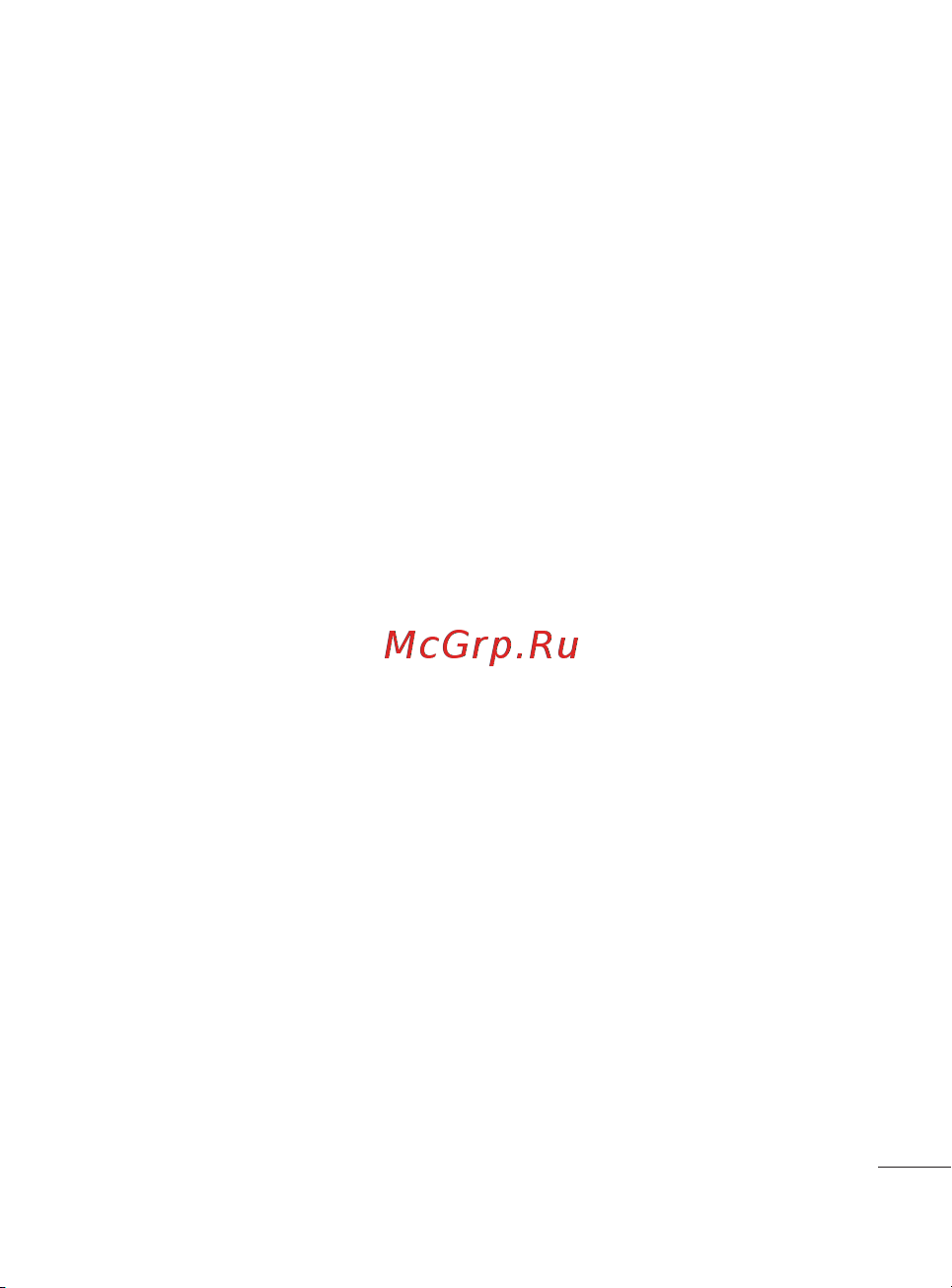 LG Cookie Fresh [81/162] Інтернет 52