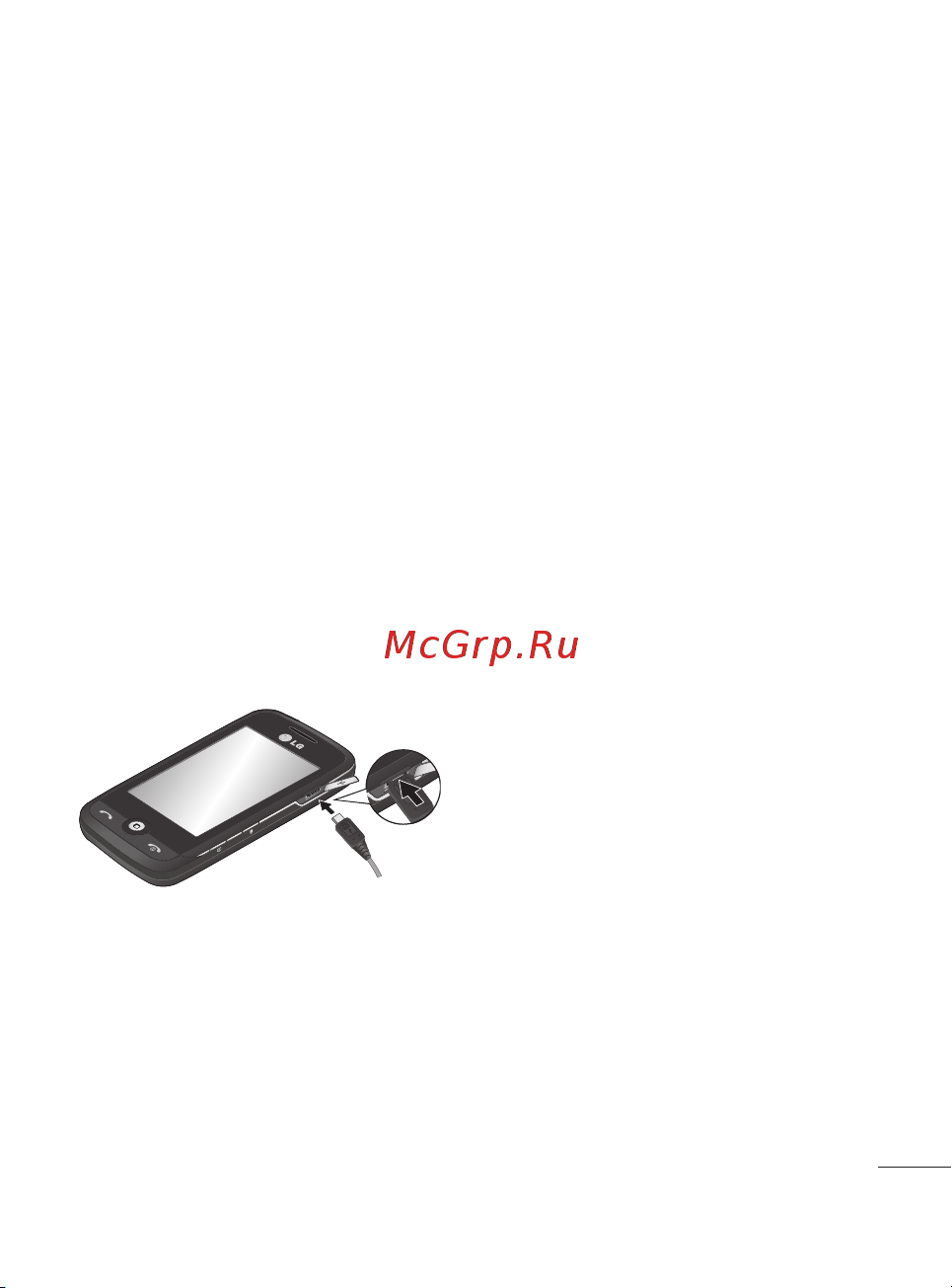 LG Cookie Fresh [85/162] Зарядження телефону