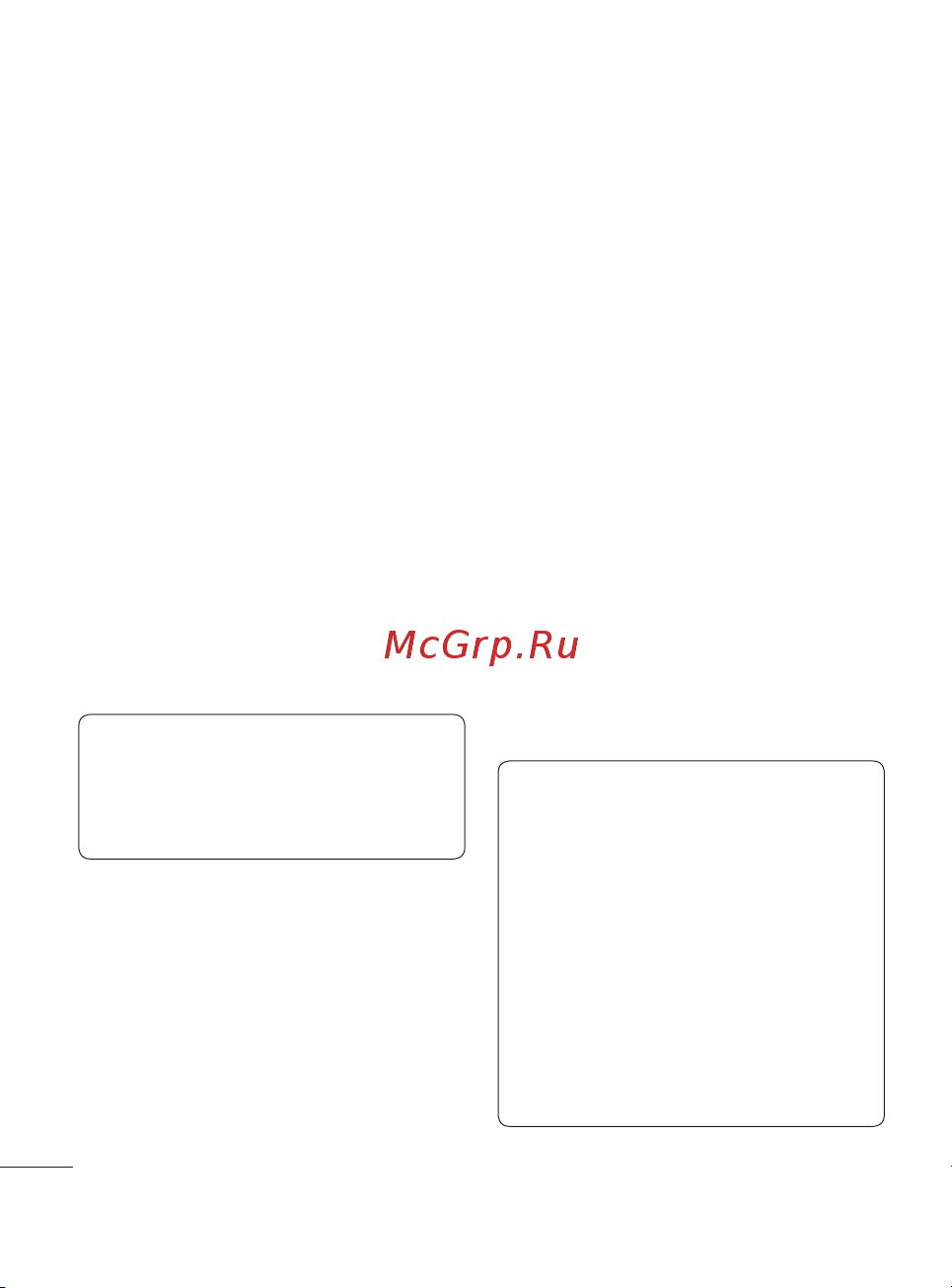 LG Cookie Fresh [96/162] Дзвінки