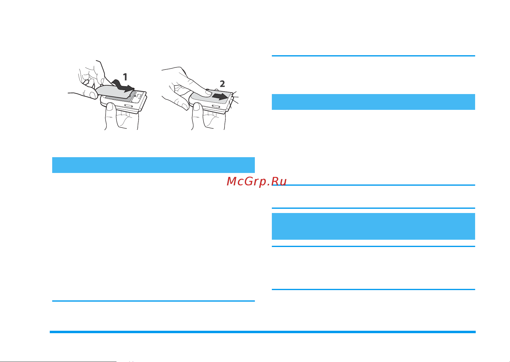 Philips Fisio 855 [11/127] Âêëþ åíèå òåëåôîíà