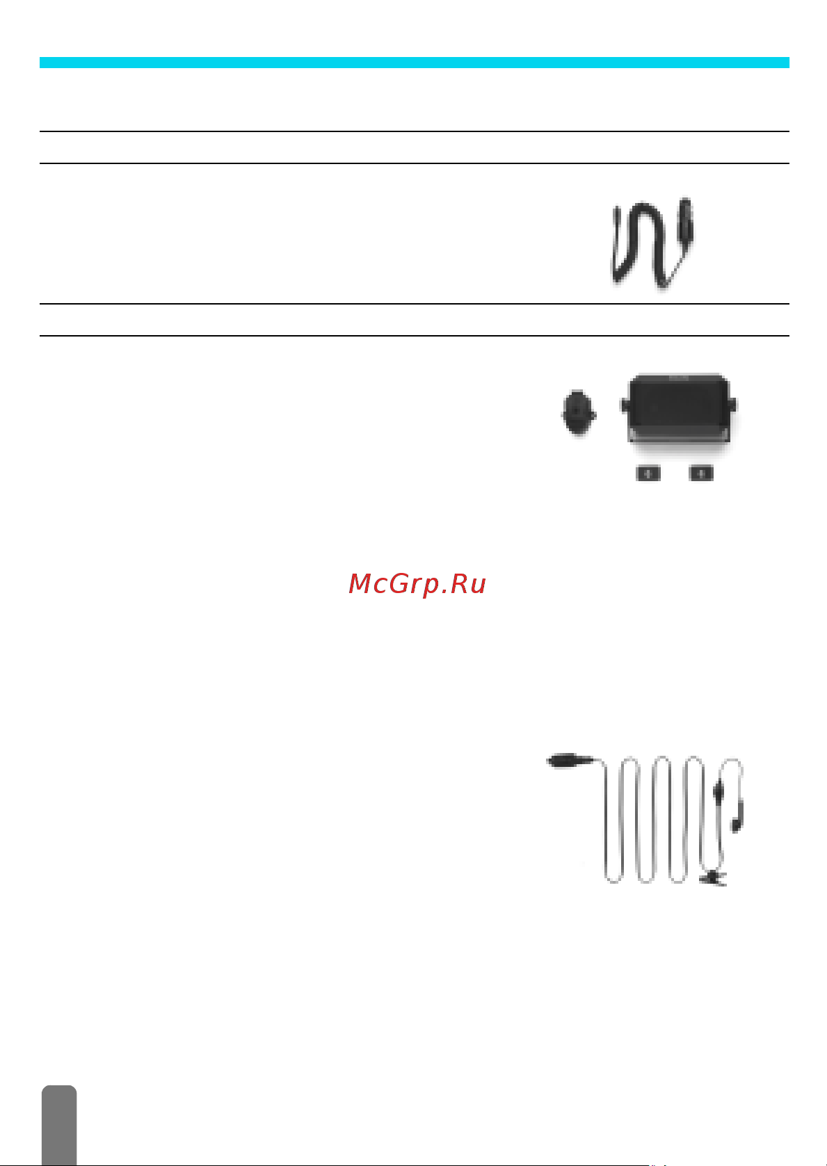 Philips Fisio 330 [82/83] Зарядные устройства