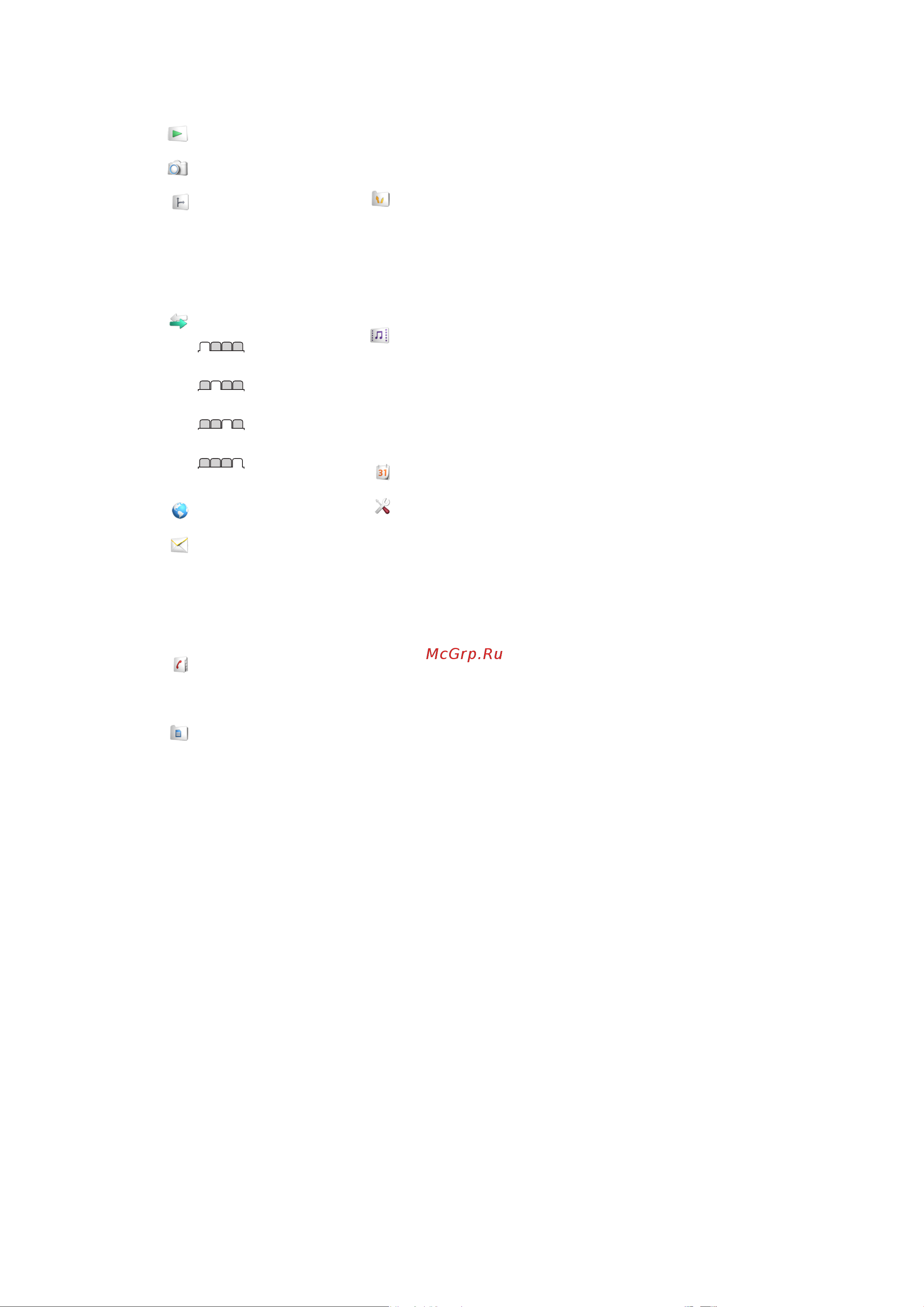 SONY-ERICSSON SONY Elm [10/68] Playnow