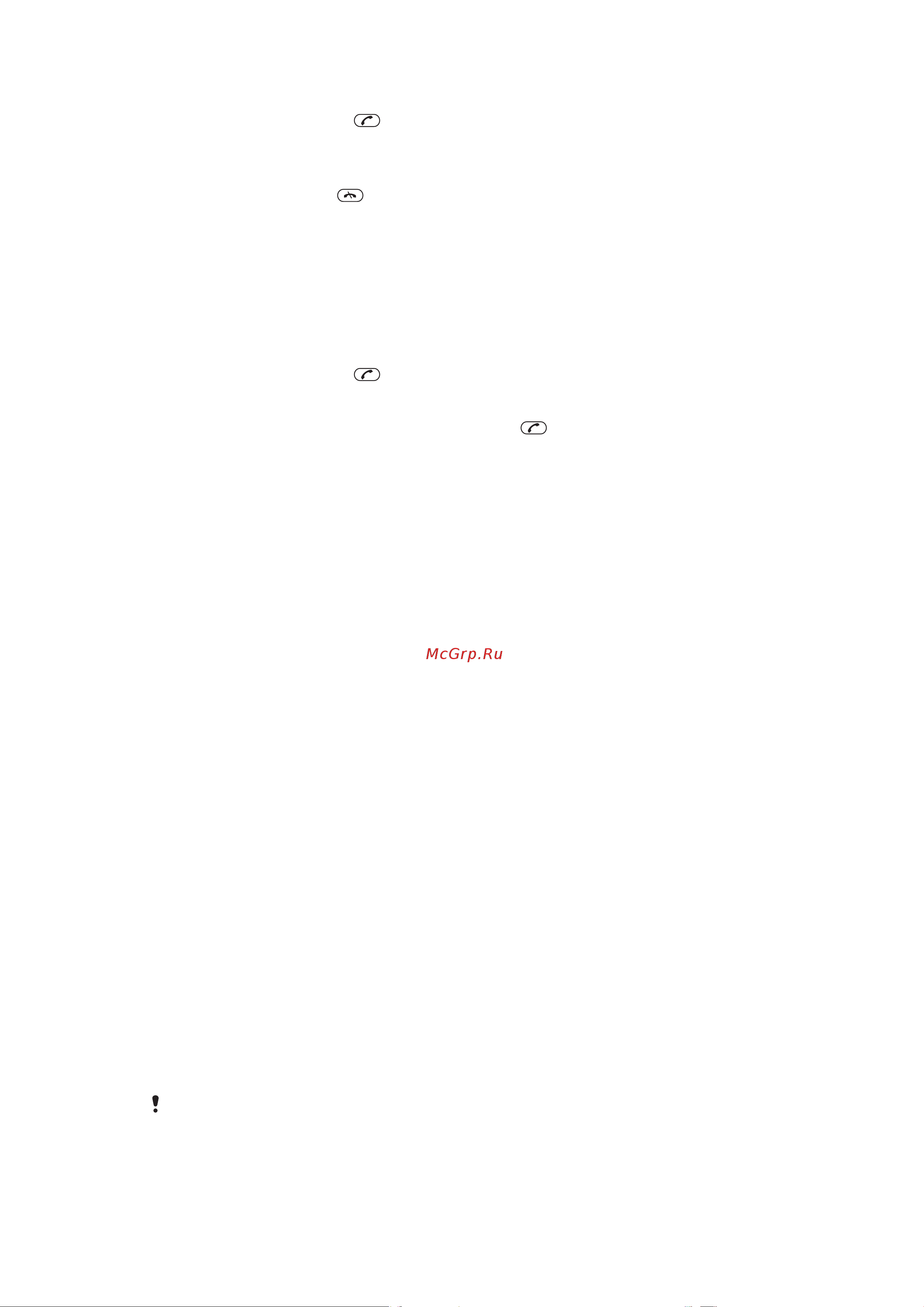 SONY-ERICSSON SONY Elm [22/68] Выборочный прием вызовов