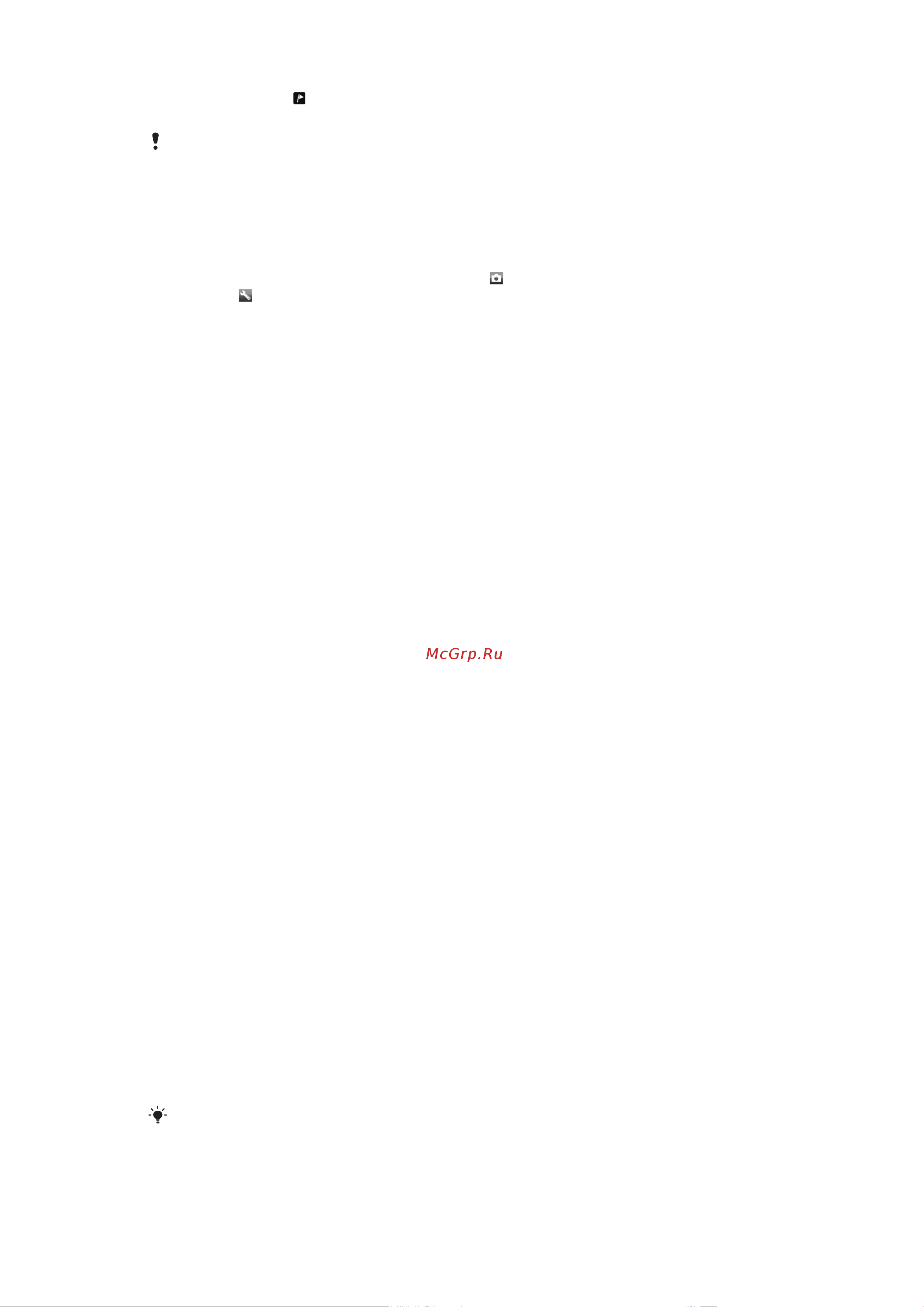 SONY-ERICSSON SONY Elm [27/68] Использование фотографий