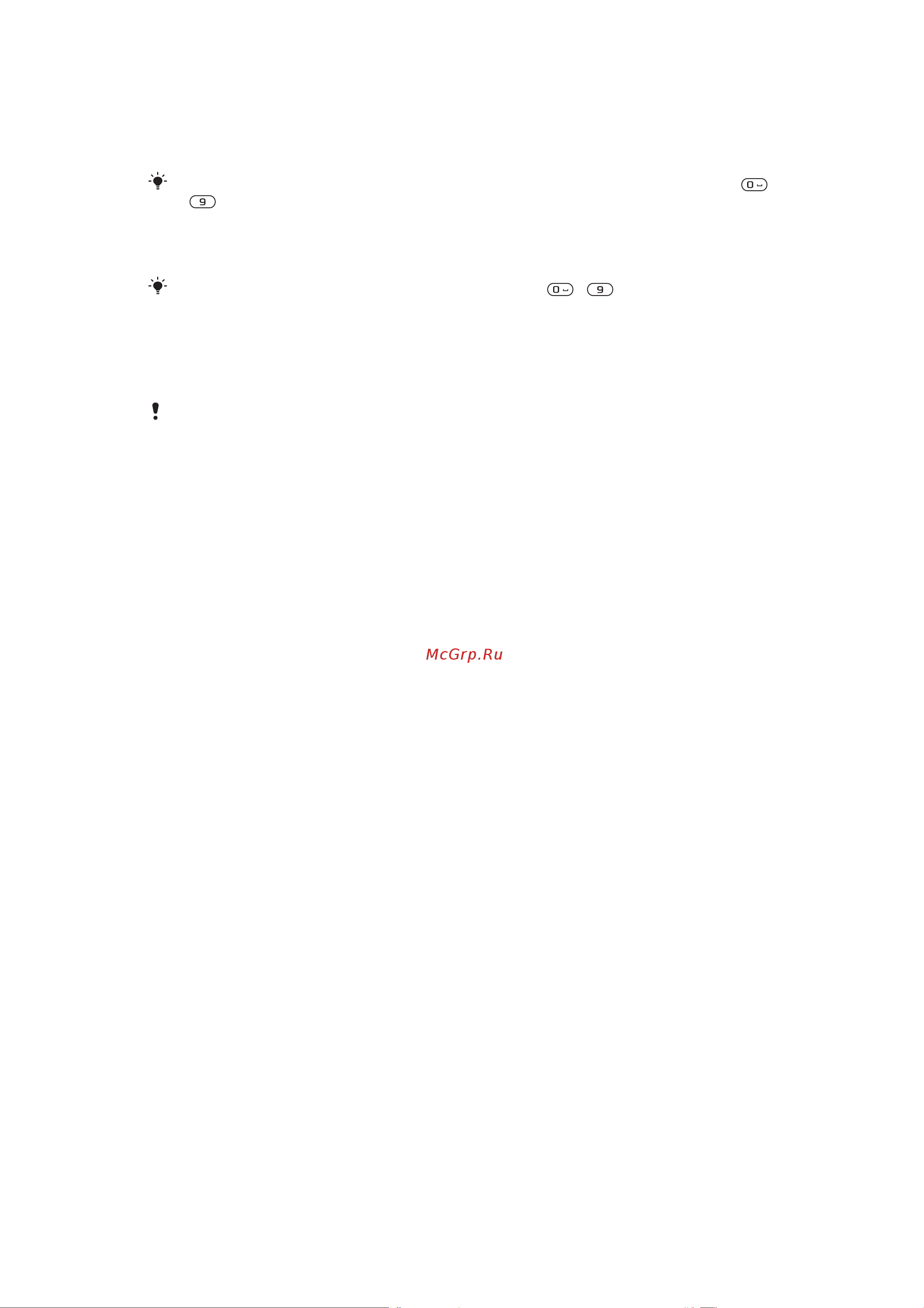 SONY-ERICSSON SONY Elm [34/68] Запись звука