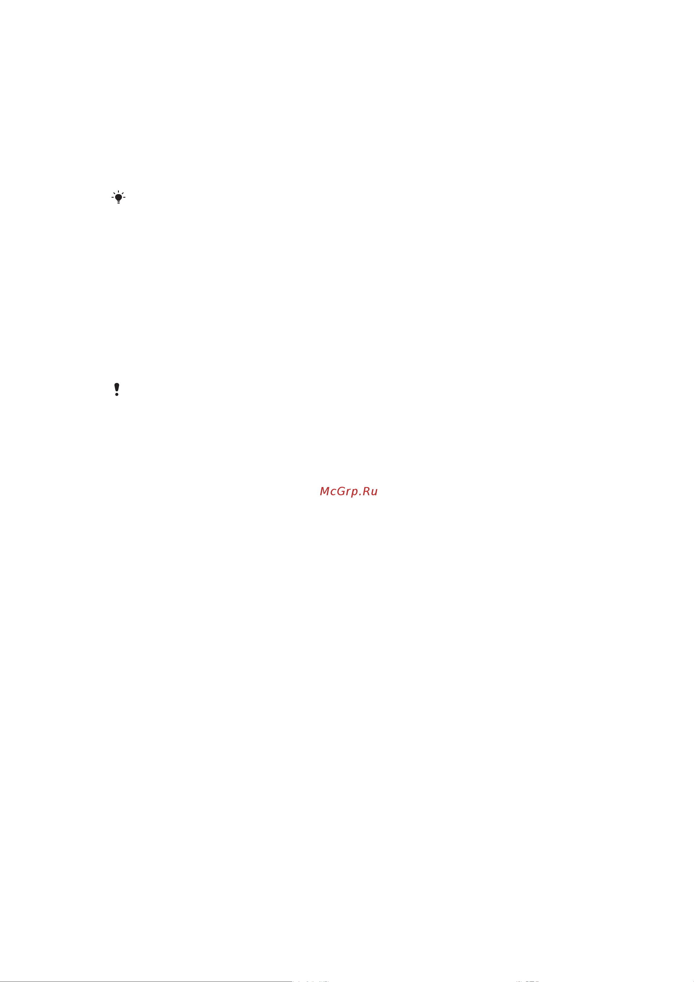 SONY-ERICSSON SONY Elm [40/68] Обновление телефона с помощью sony ericsson pc suite