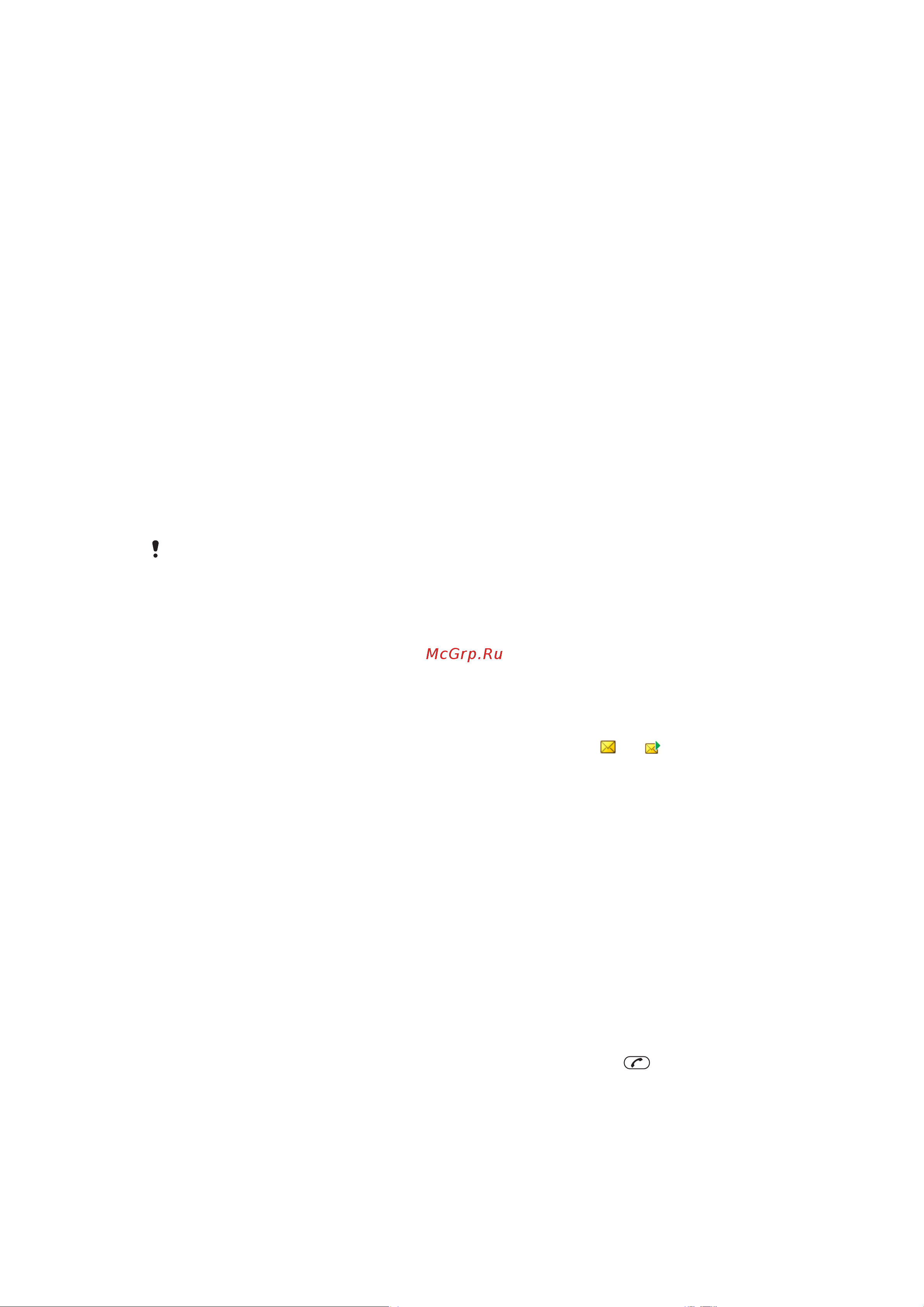 SONY-ERICSSON SONY Elm [41/68] Текстовые и мультимедийные сообщения