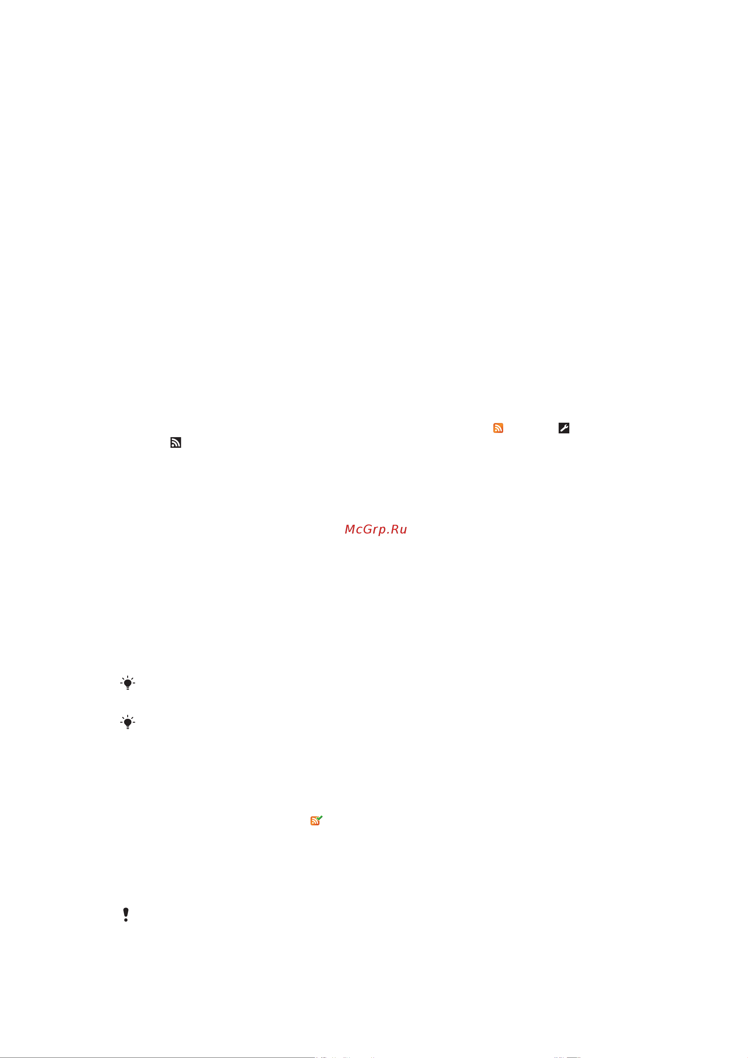 SONY-ERICSSON SONY Elm [47/68] Передача файлов