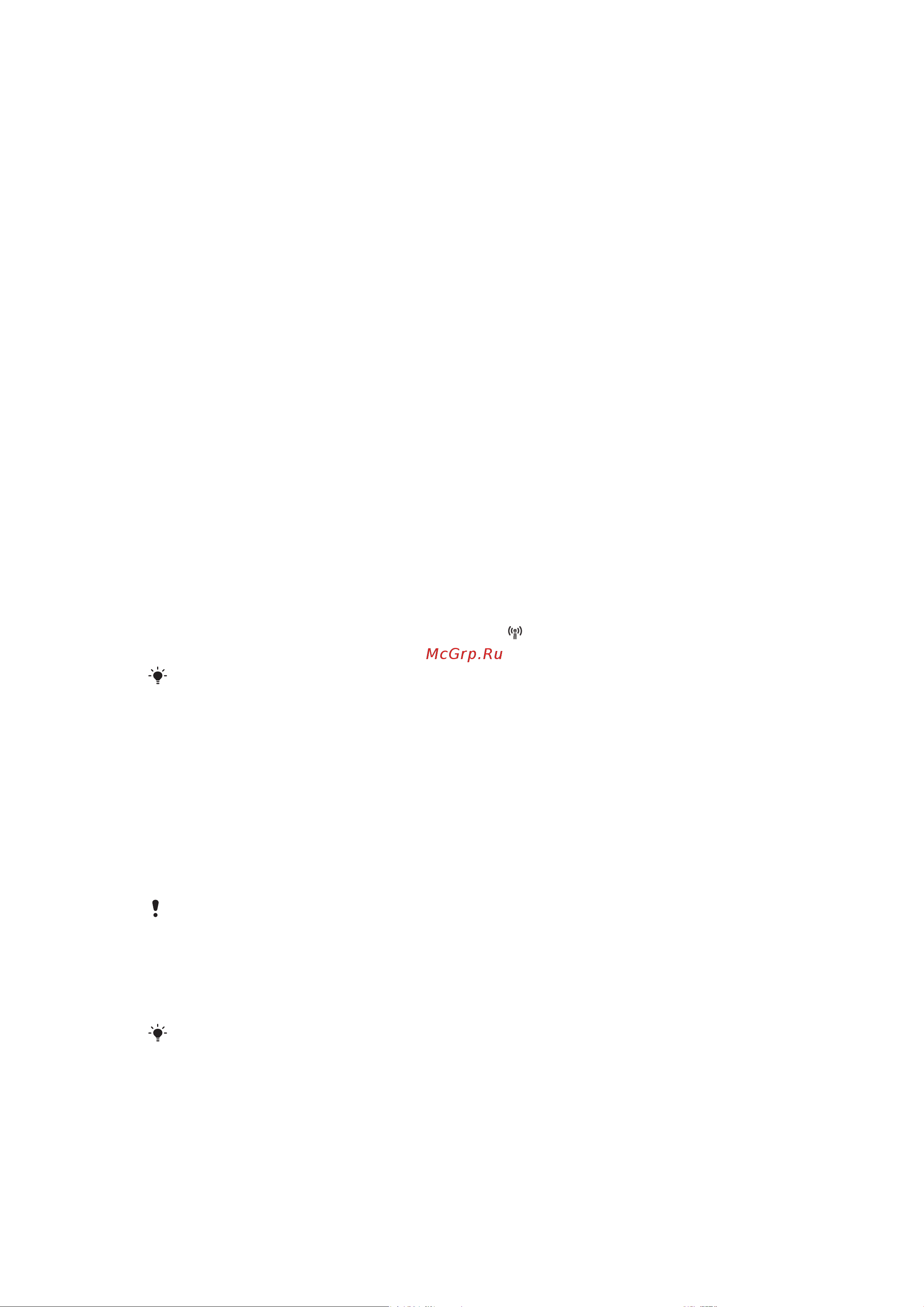 SONY-ERICSSON SONY Elm [49/68] Connected home