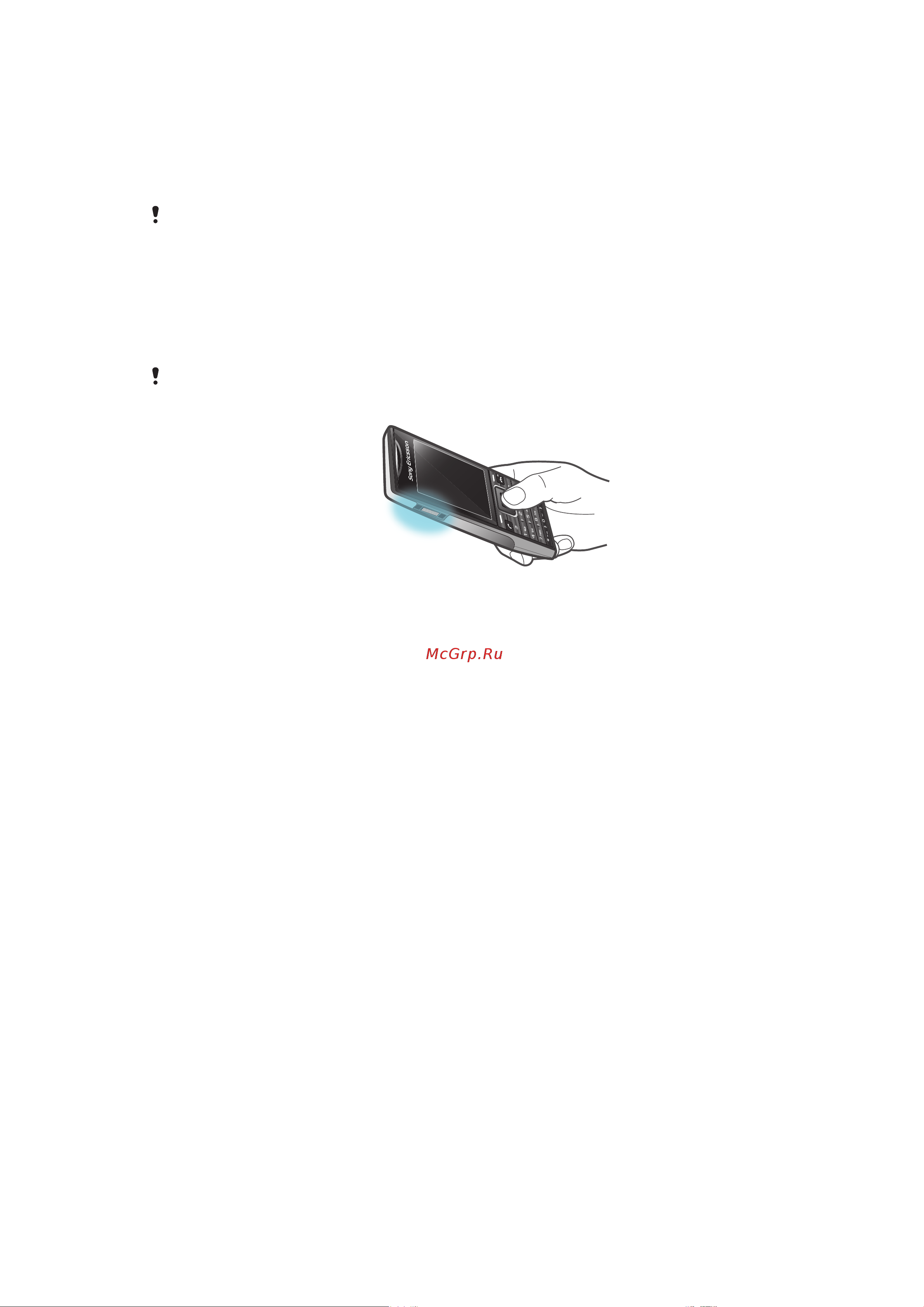 SONY-ERICSSON SONY Elm [51/68] Запросы местоположения