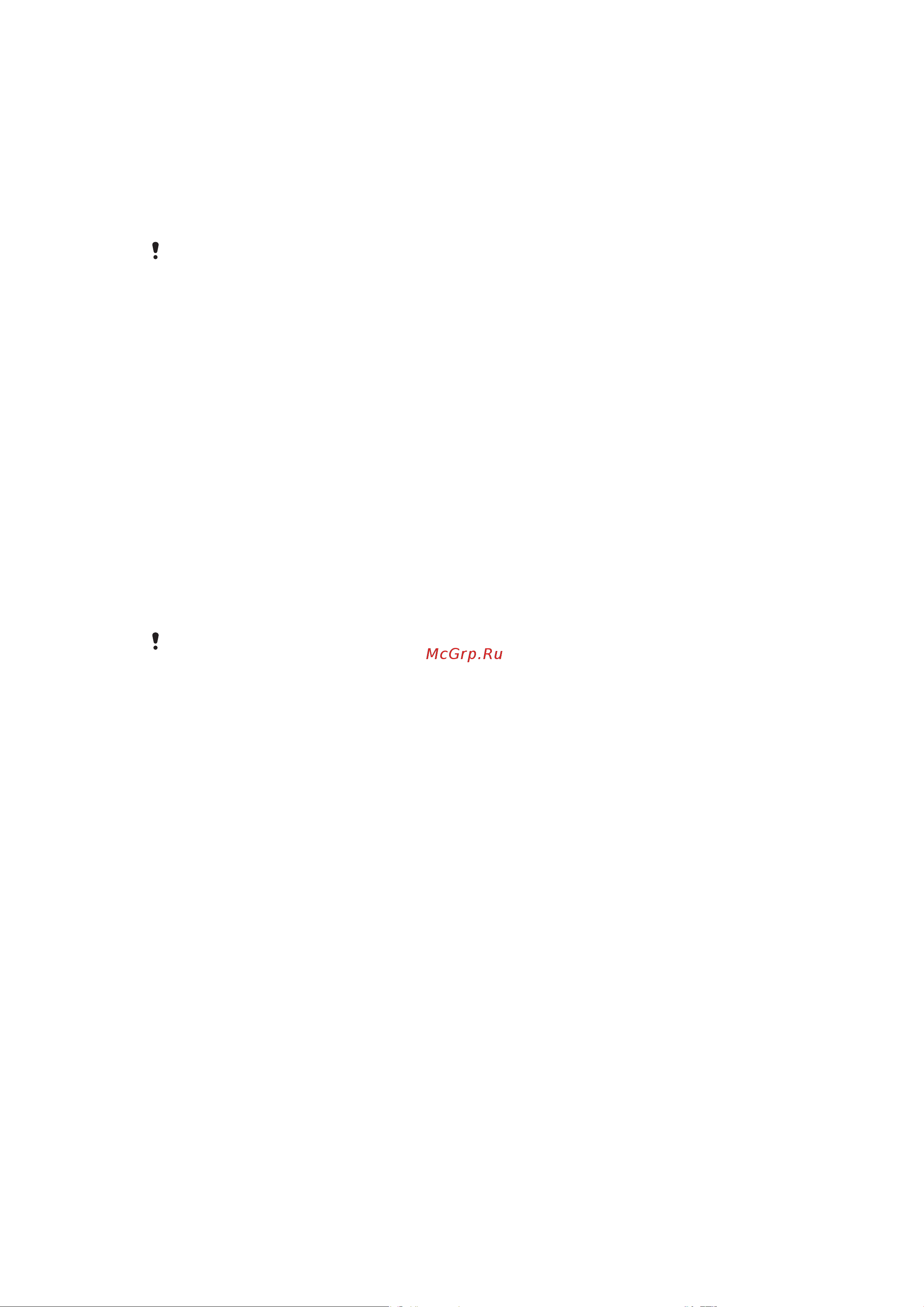 SONY-ERICSSON SONY Elm [53/68] Расход энергии