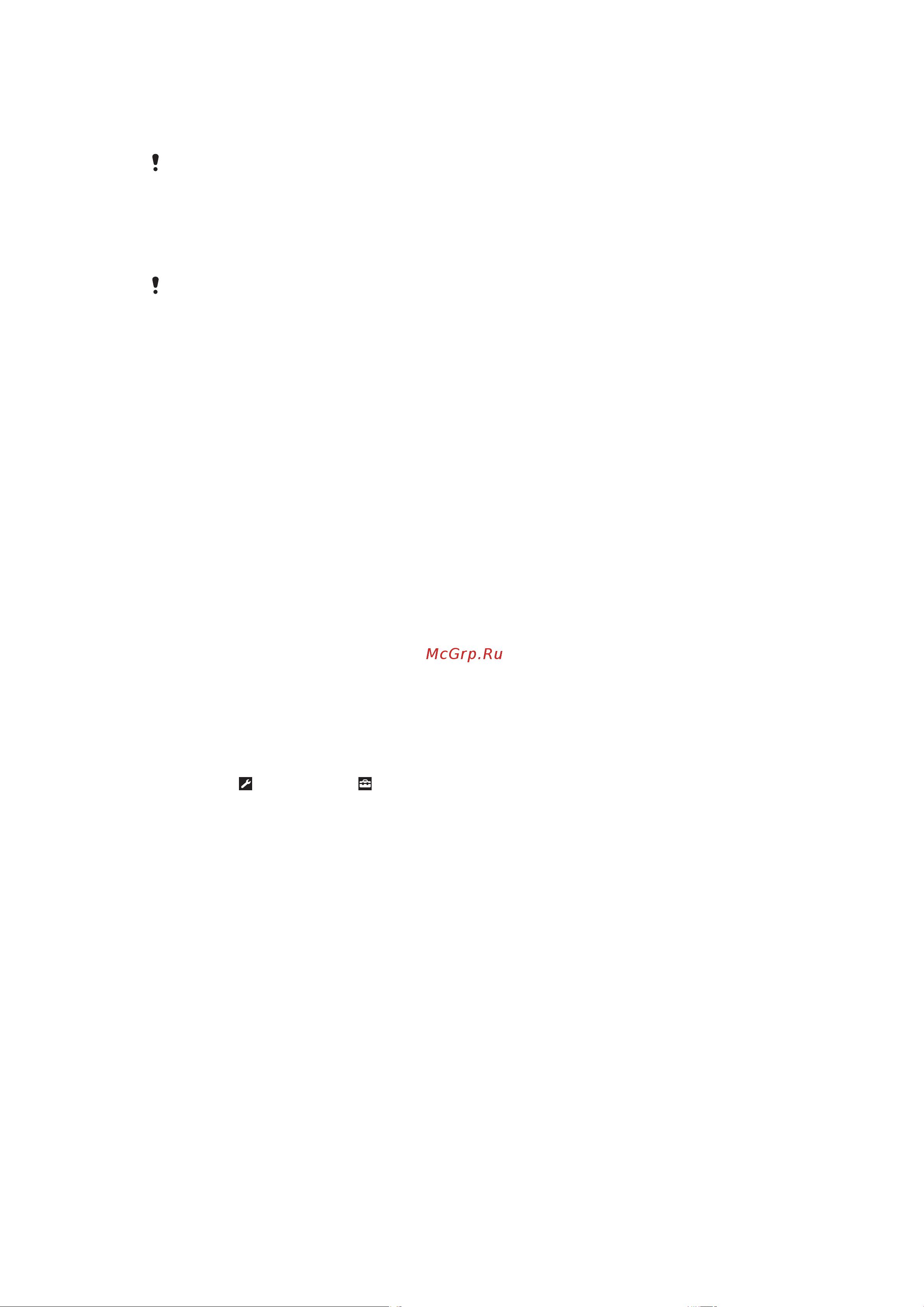 SONY-ERICSSON SONY Elm [58/68] Темы