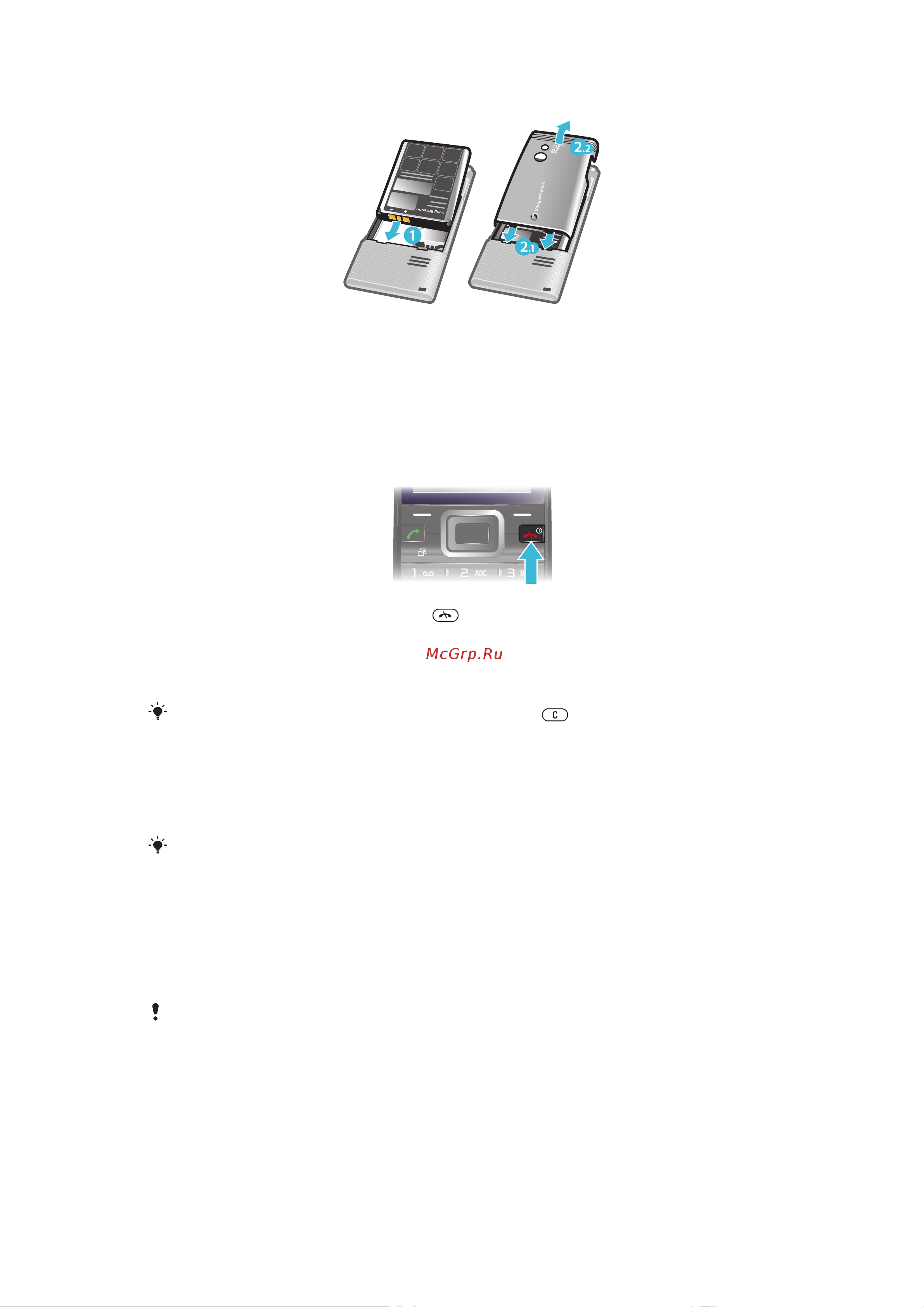 SONY-ERICSSON SONY Elm [6/68] Pin код