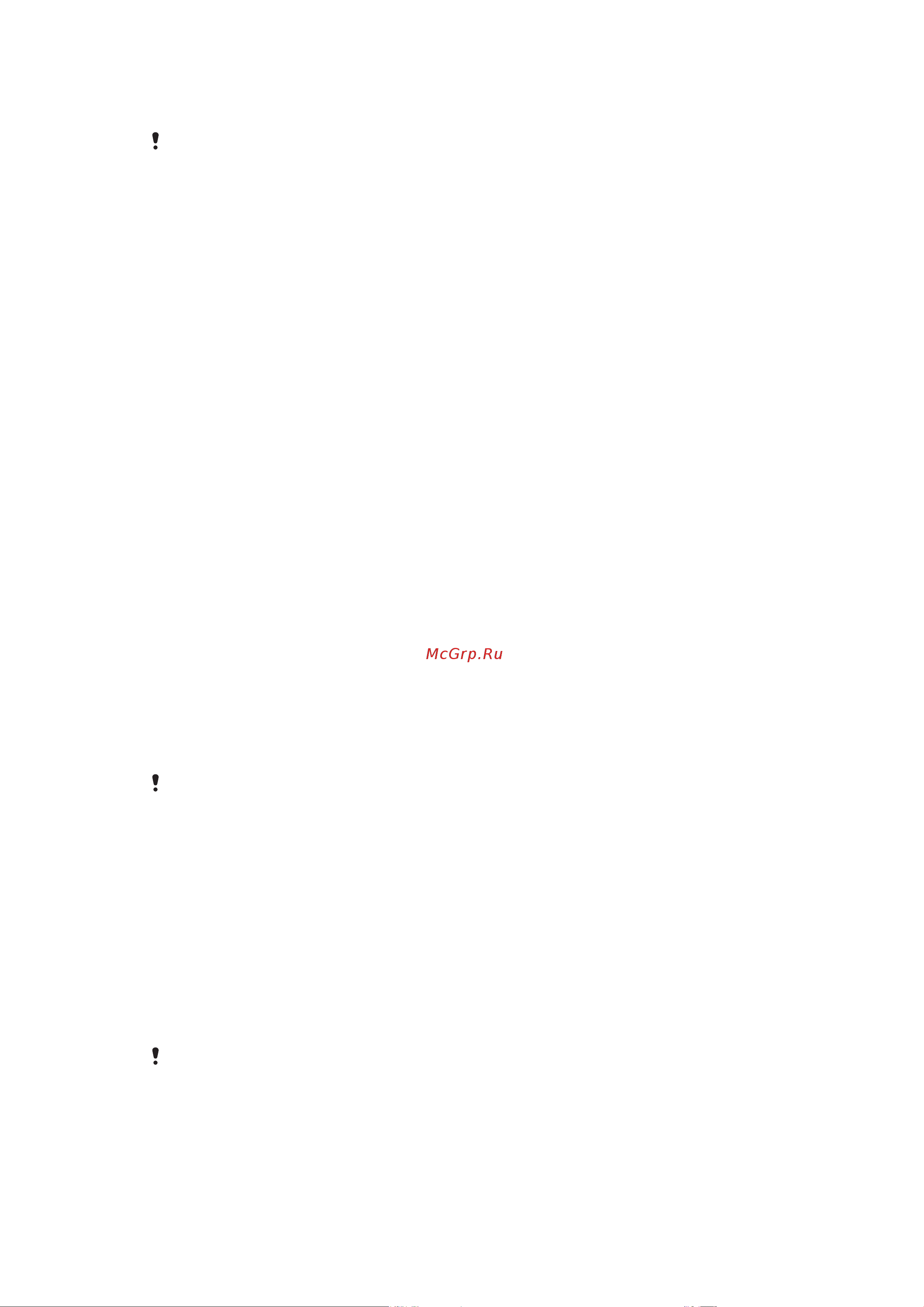 SONY-ERICSSON SONY Elm [60/68] Pin коды
