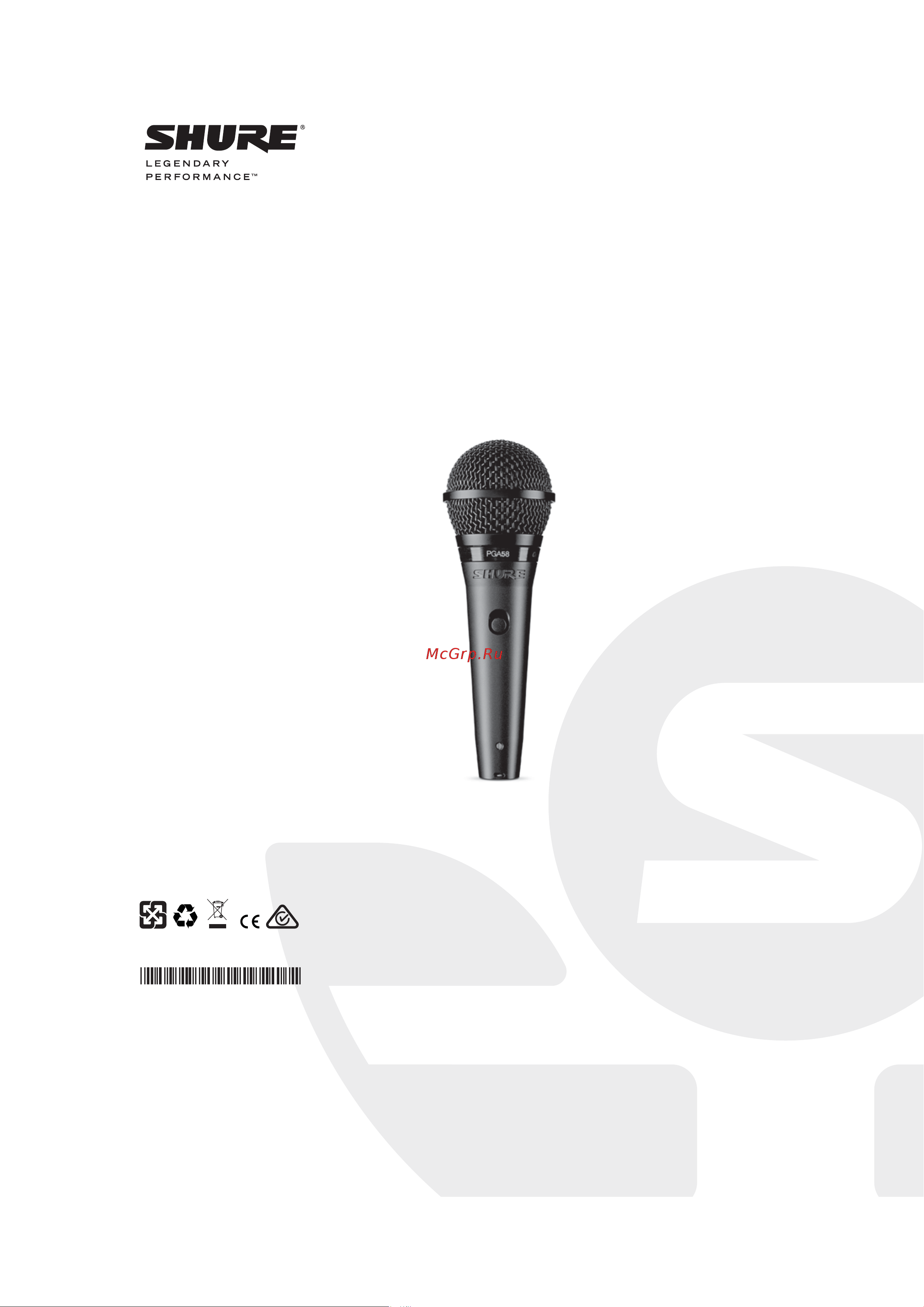 Shure PGA58-QTR-E Руководство по эксплуатации онлайн