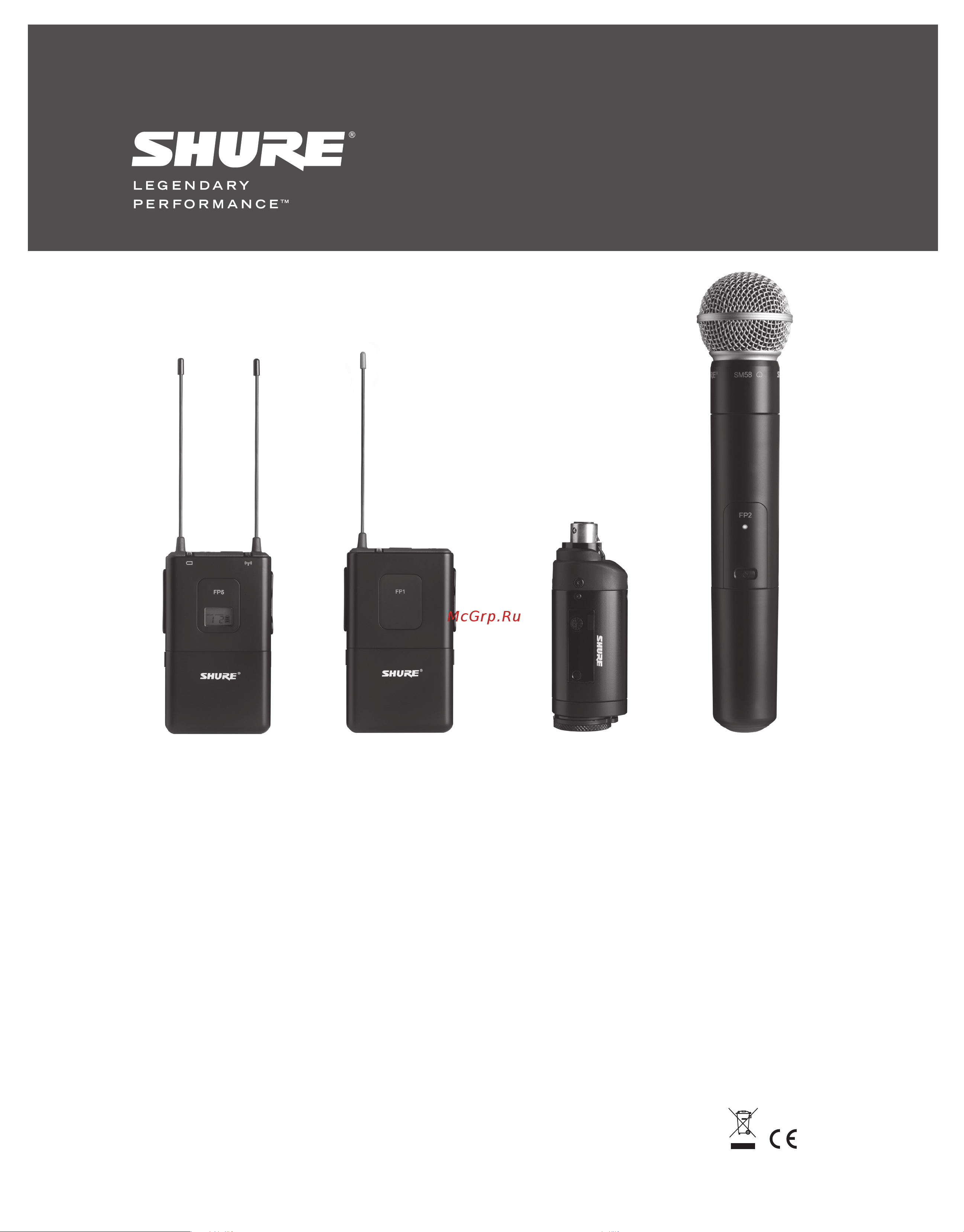 Shure FP5 L4E 638 - 662 MHz Руководство по эксплуатации онлайн