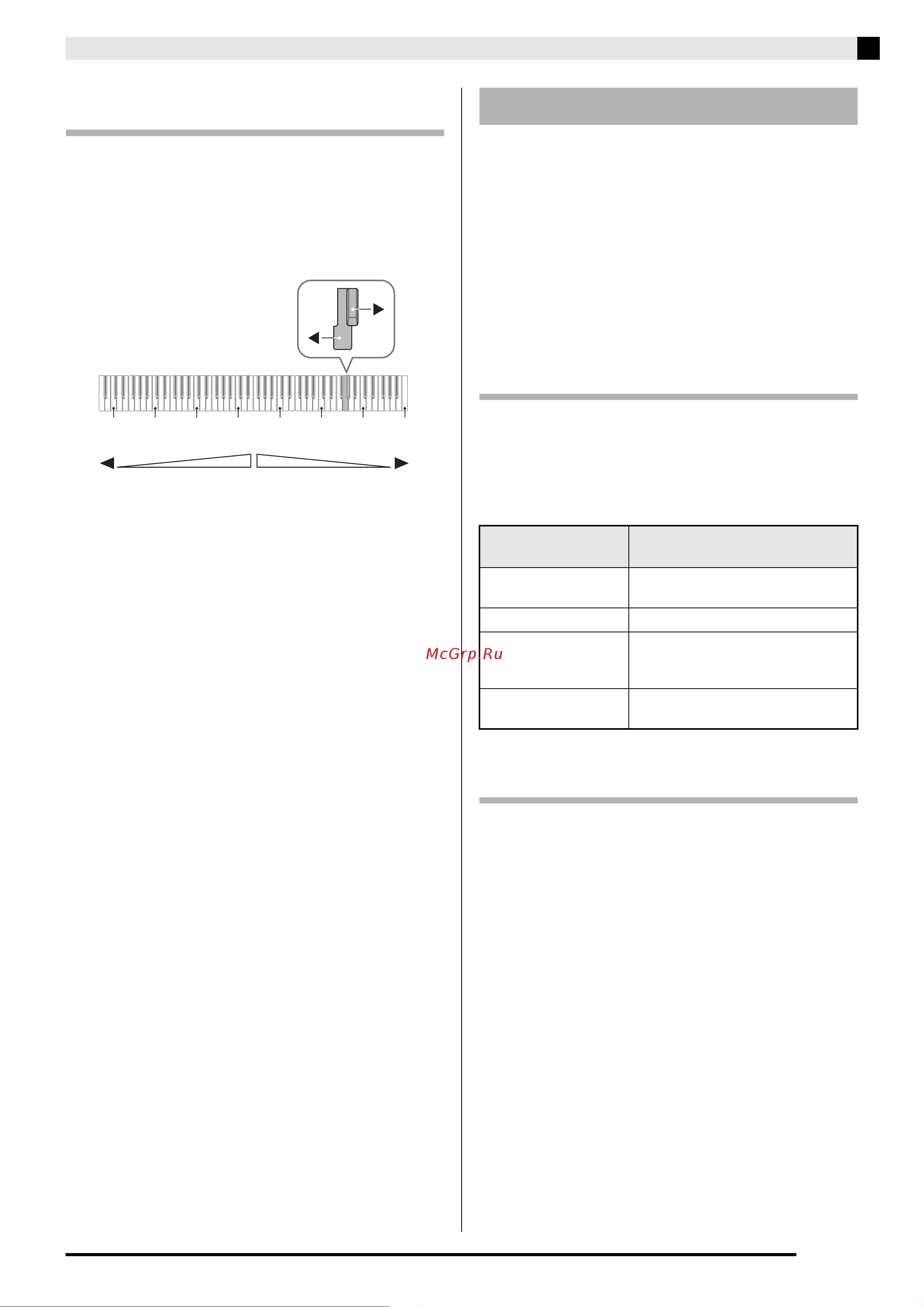 Casio PX-870BK [10/63] Применение эффектов
