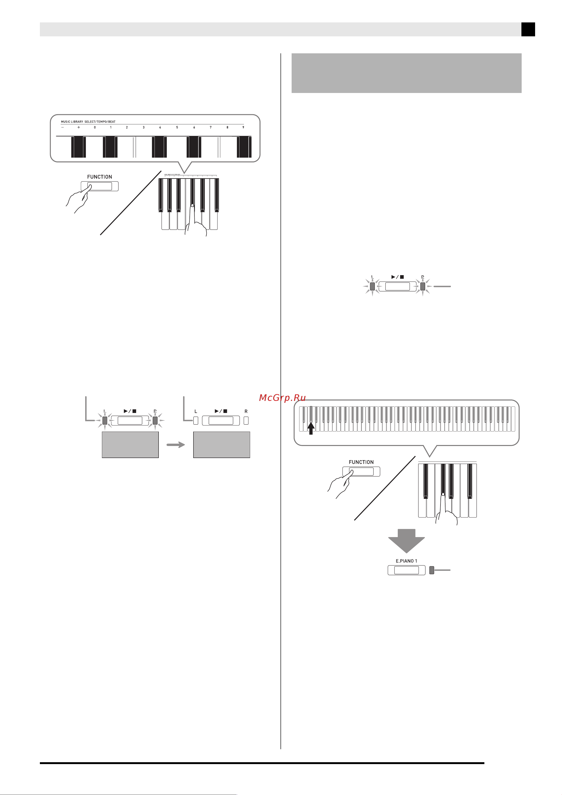 Casio PX-870BK [42/63] Удаление данных из флэш накопителя usb