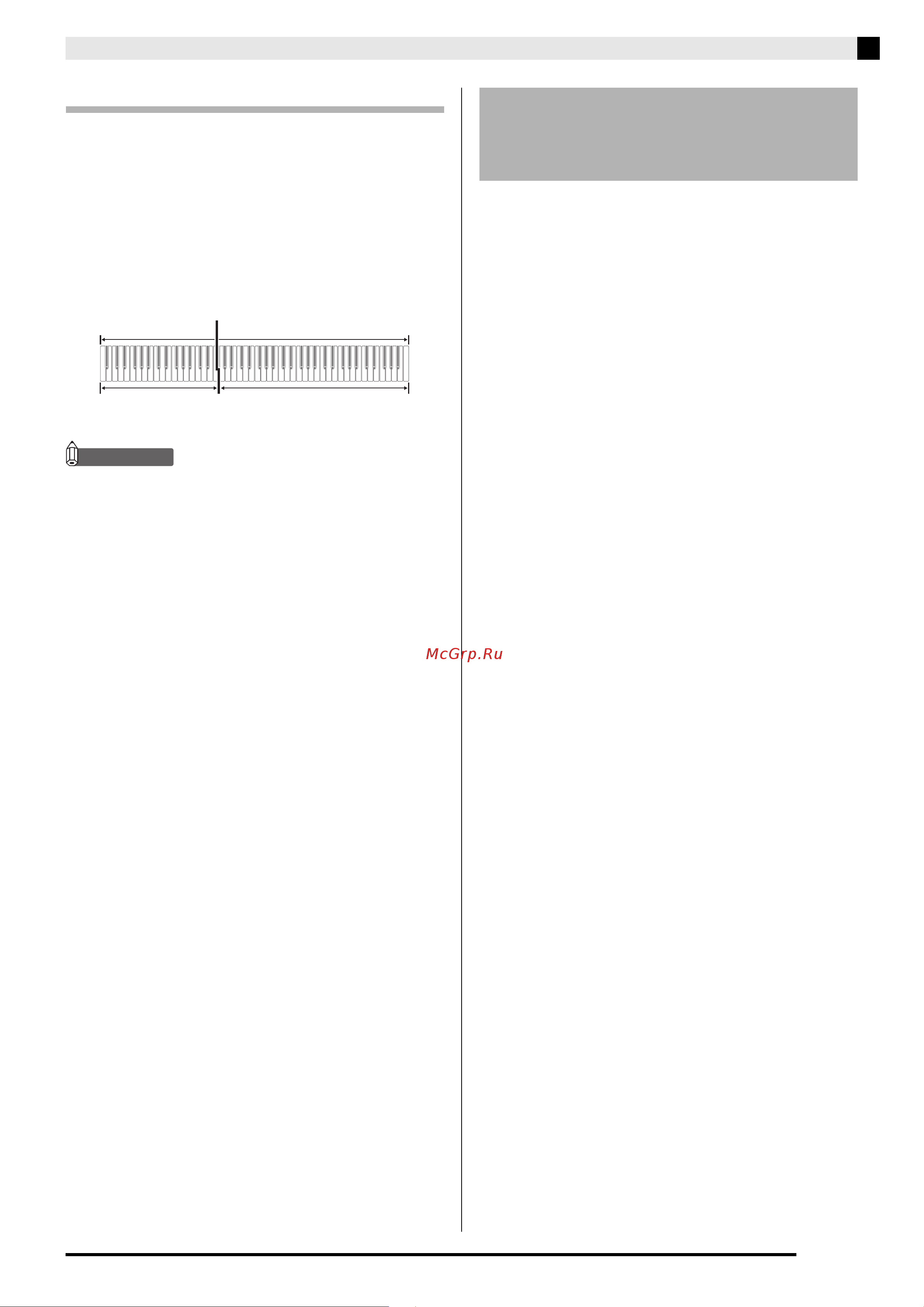 Casio PX-870BK [8/63] Px 870