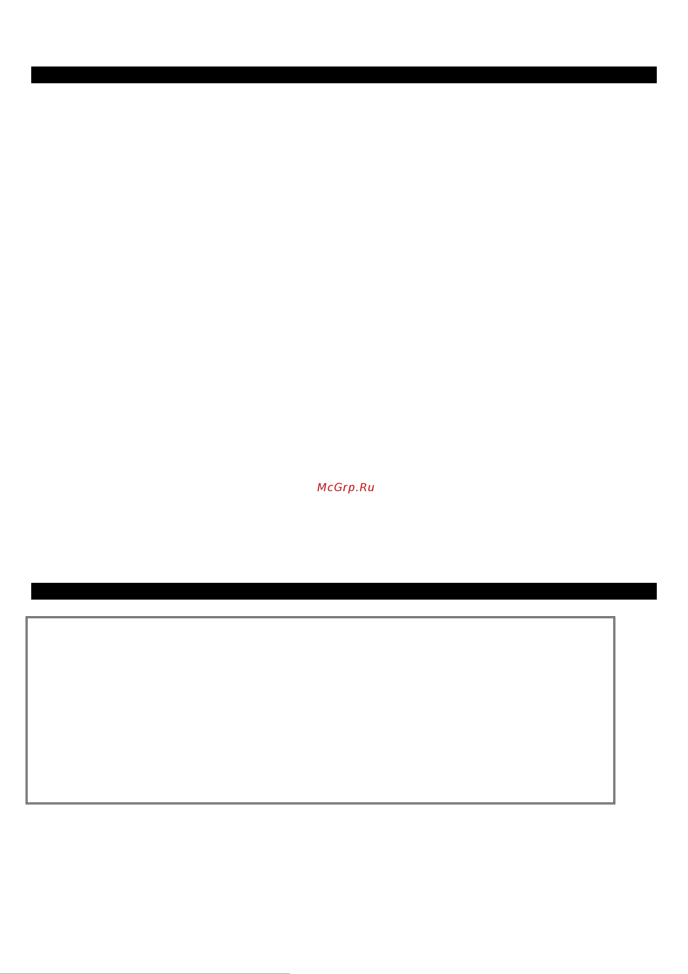 ADJ H2O LED [5/46] Please note specifications and improvements in the design of this unit and this manual are subject to change without any prior written notice