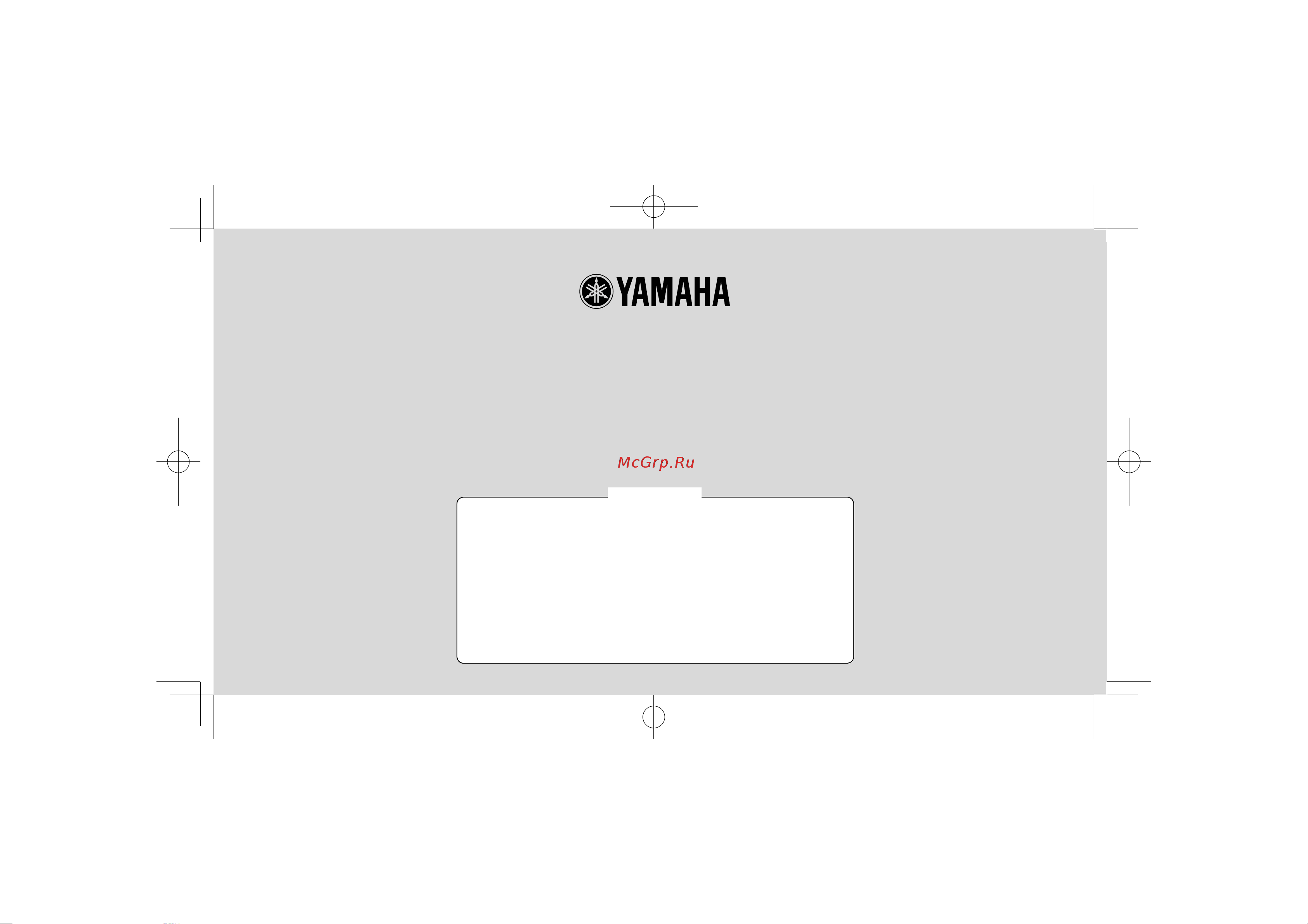 Yamaha RBX4A2M JBL Руководство по эксплуатации онлайн