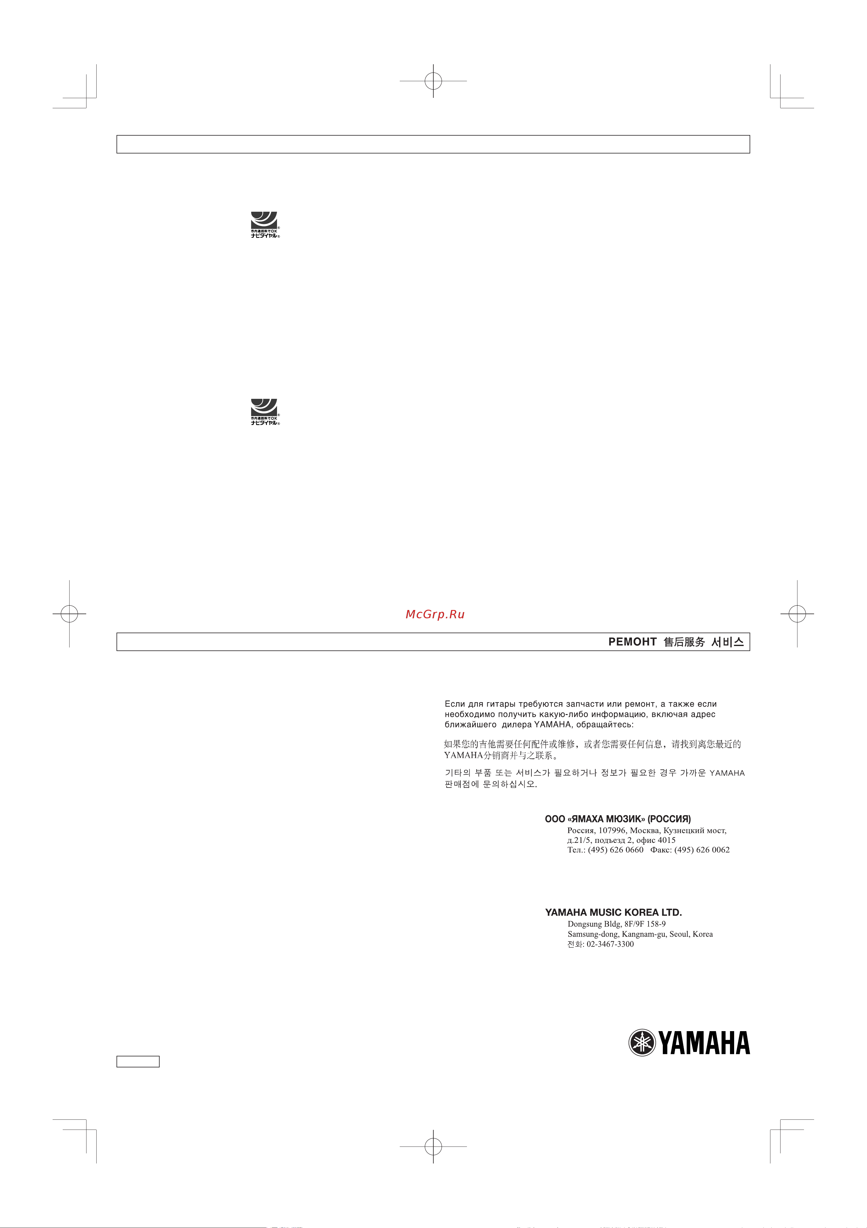 Yamaha RBX4A2M JBL [10/10] 012 808