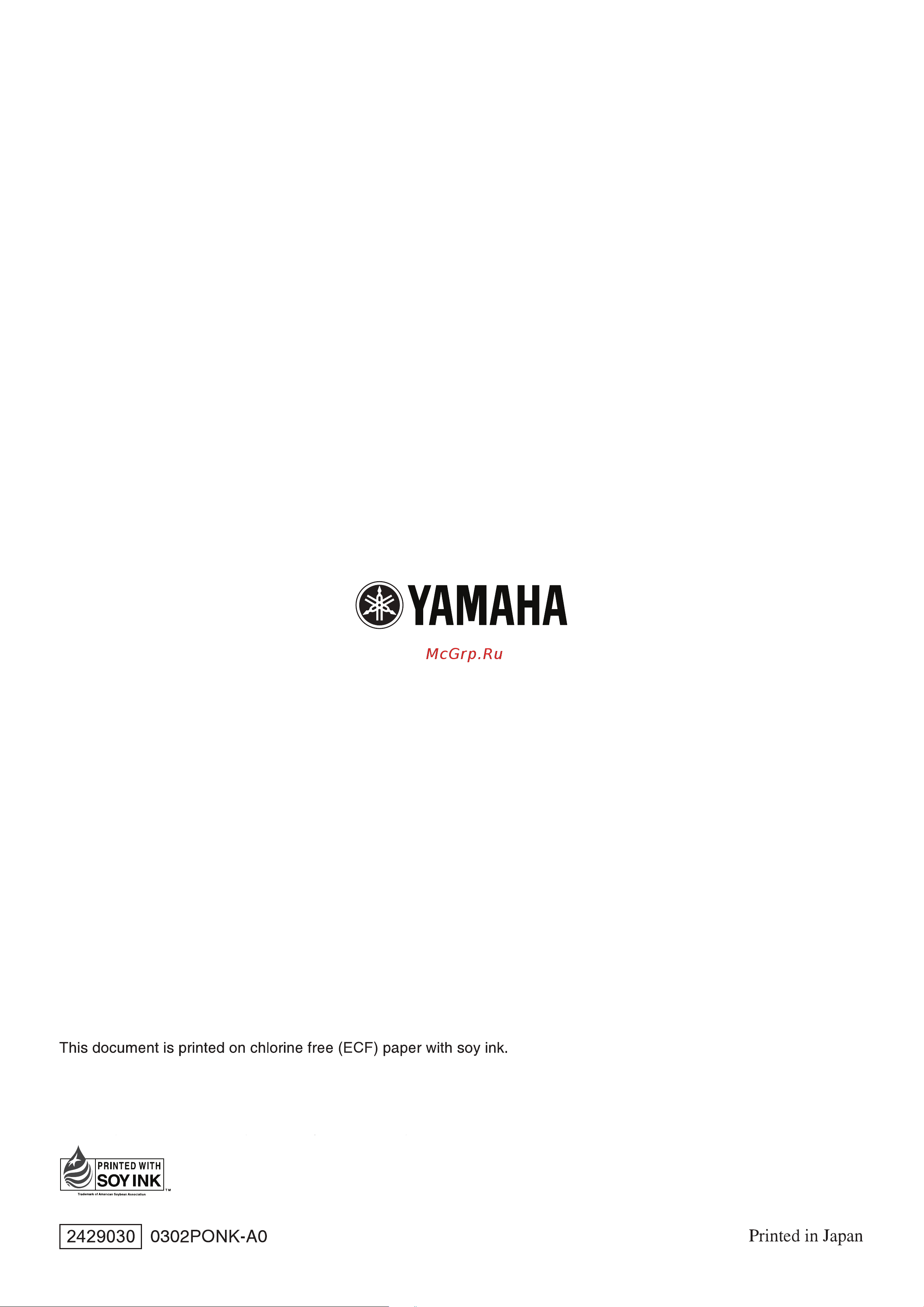 Yamaha YCL-221(II) Руководство по эксплуатации онлайн [14/14] 781272