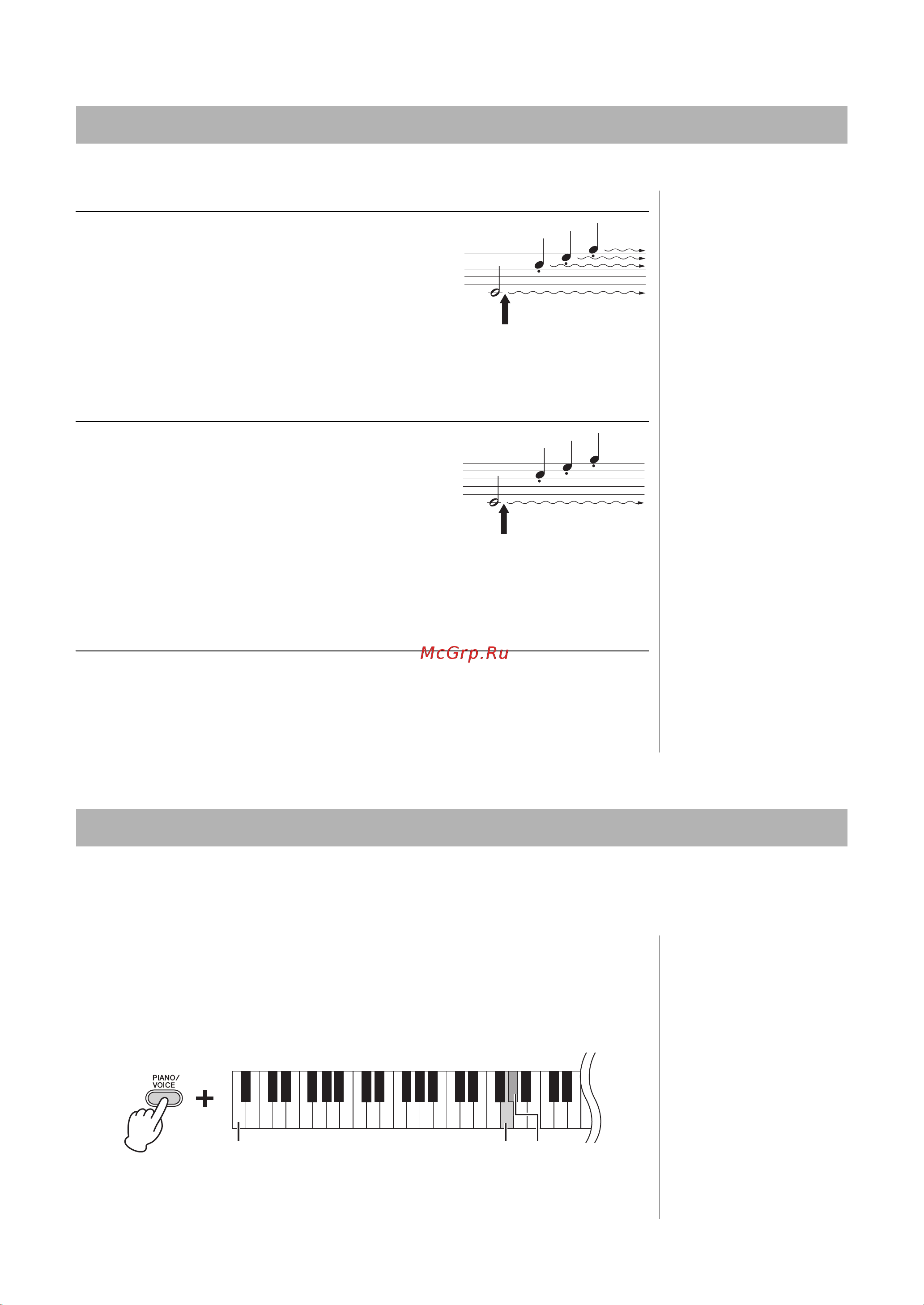 Yamaha CLP-525R [14/36] Использование педалей