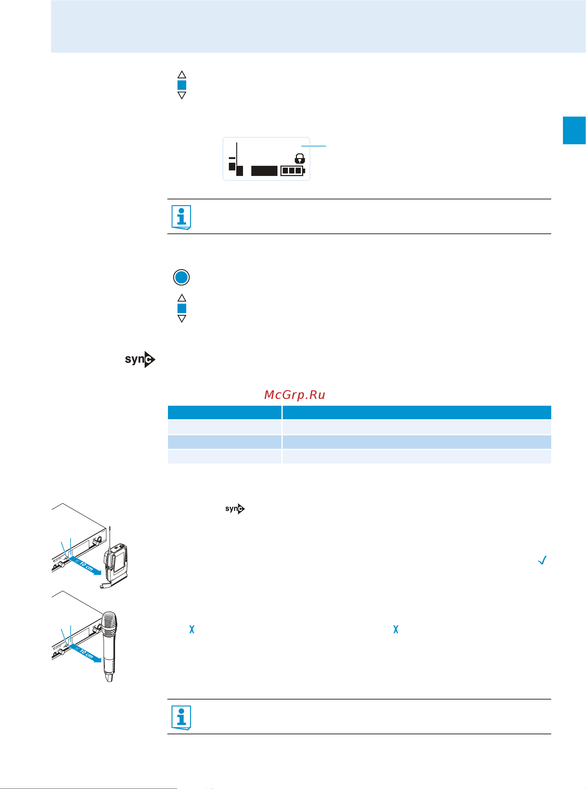 Sennheiser EM 500 G3-B-X [23/42] Synchronizing a transmitter with the receiver