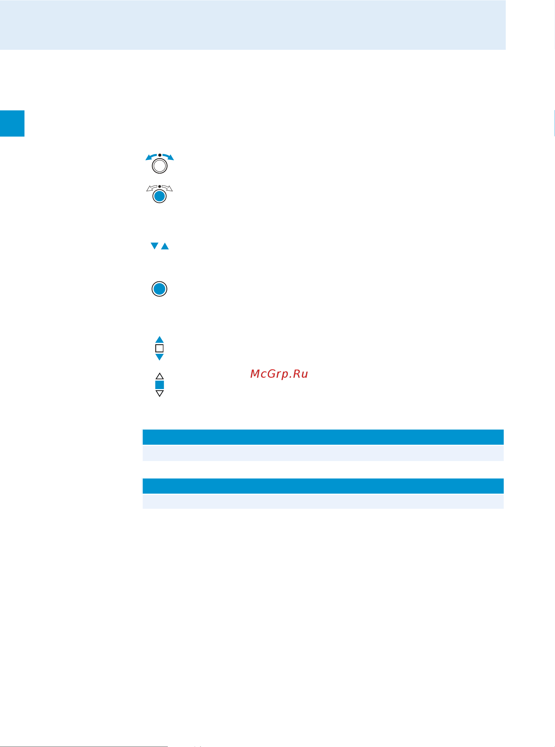 Sennheiser EM 500 G3-B-X [24/42] Deactivating the lock mode temporarily