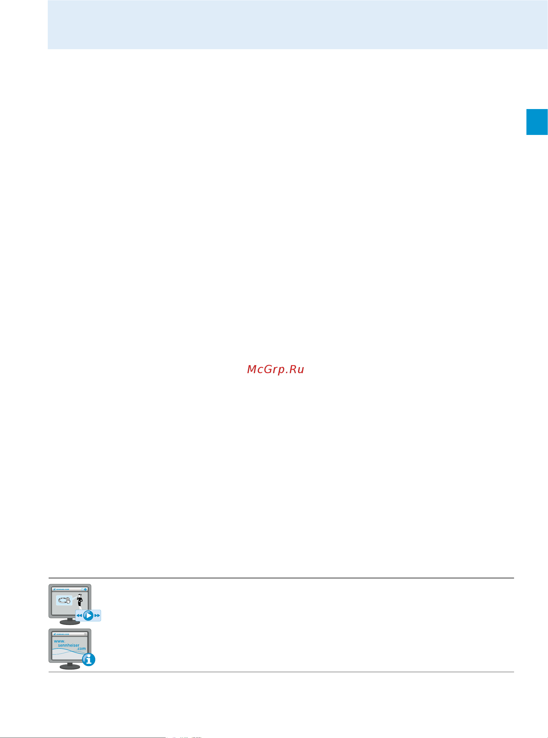 Sennheiser EM 500 G3-B-X [3/42] Ew500g3_529662_0109_us_int pdf