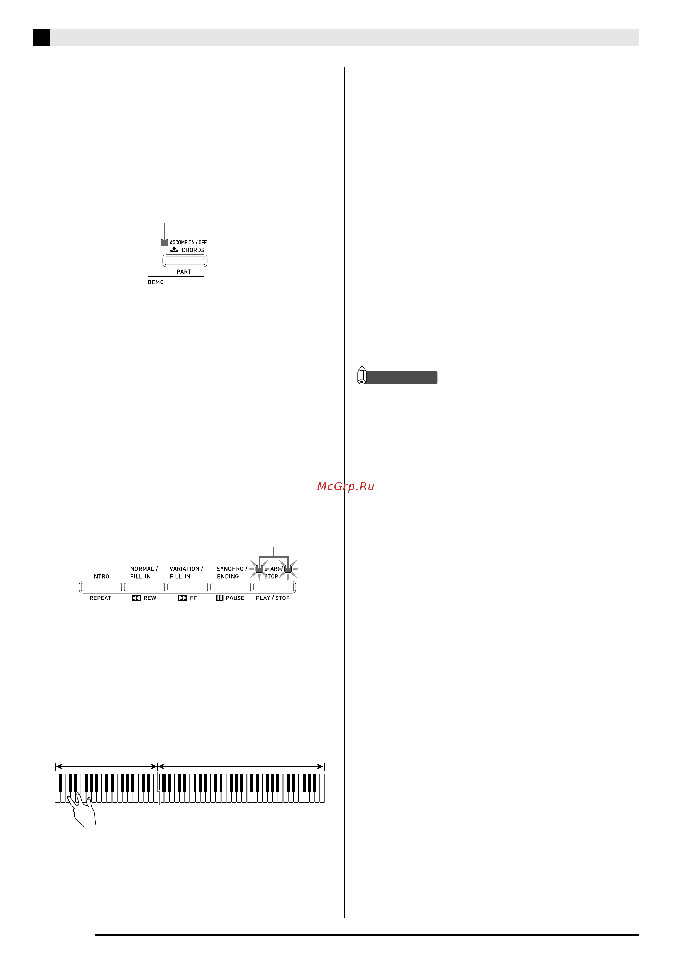 Casio PX-350MBK [20/78] Accomp on off
