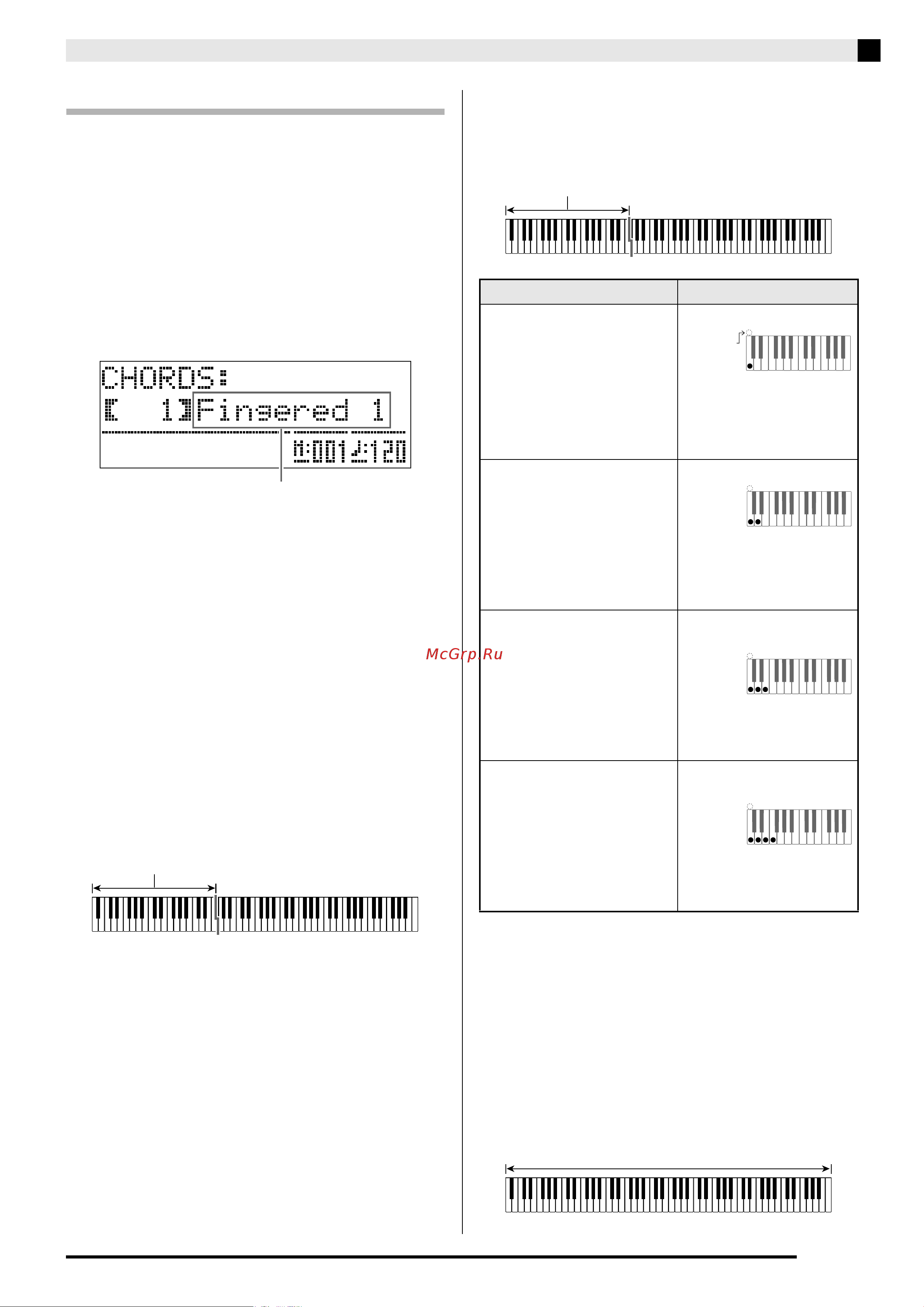 Casio PX-350MBK [21/78] Выбор режима взятия аккордов
