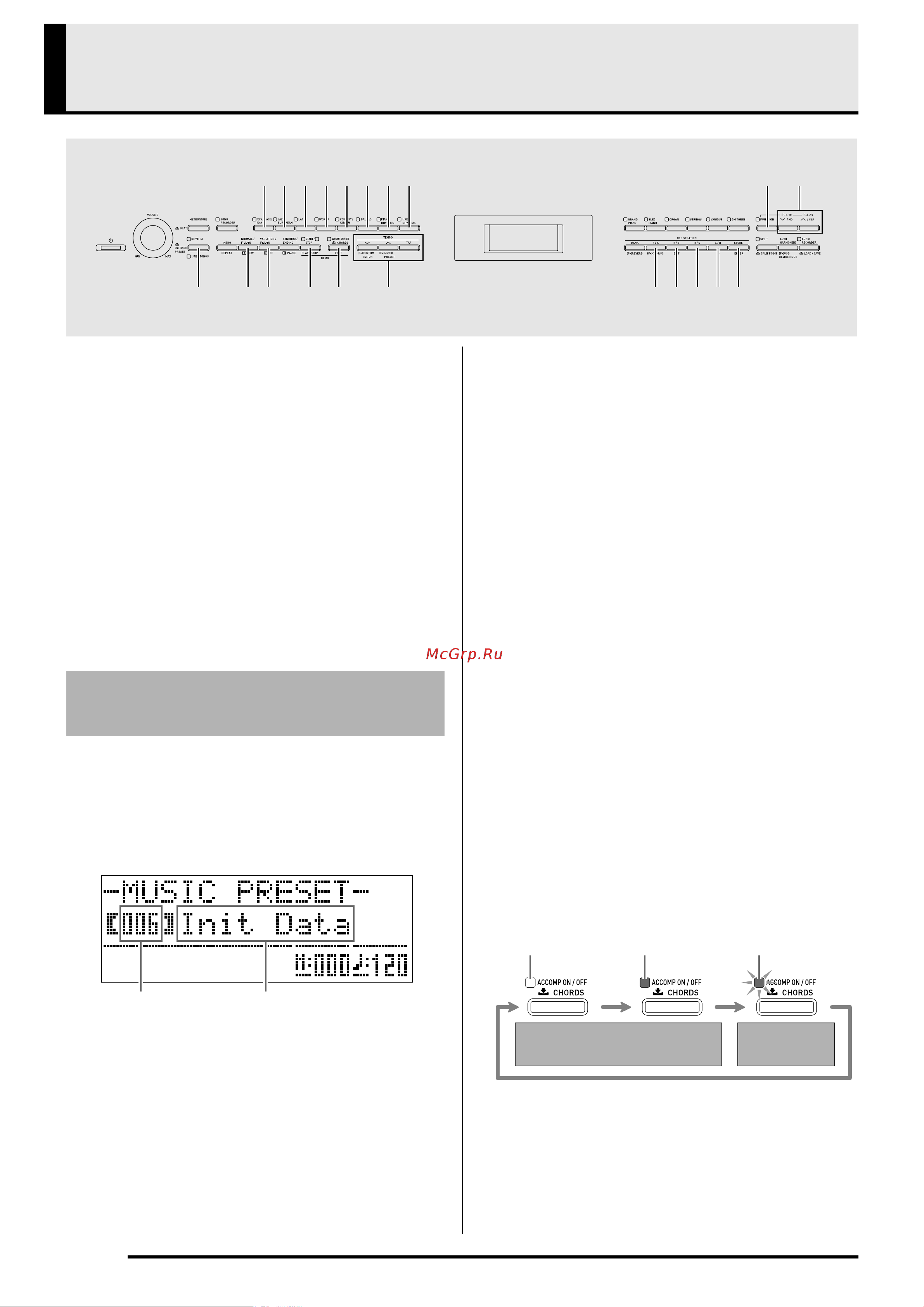 Casio PX-350MBK [30/78] Музыкальные предустановки
