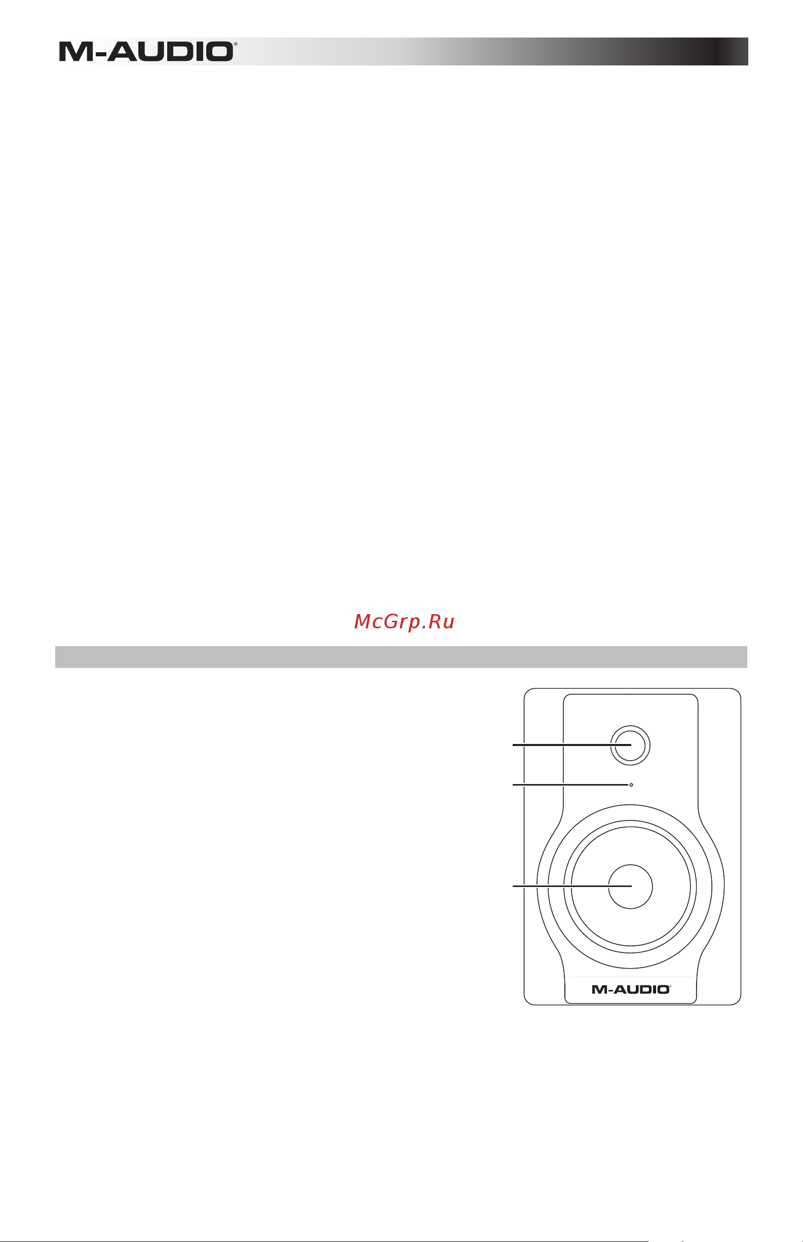 M-Audio BX8 Carbon [12/24] Face avant