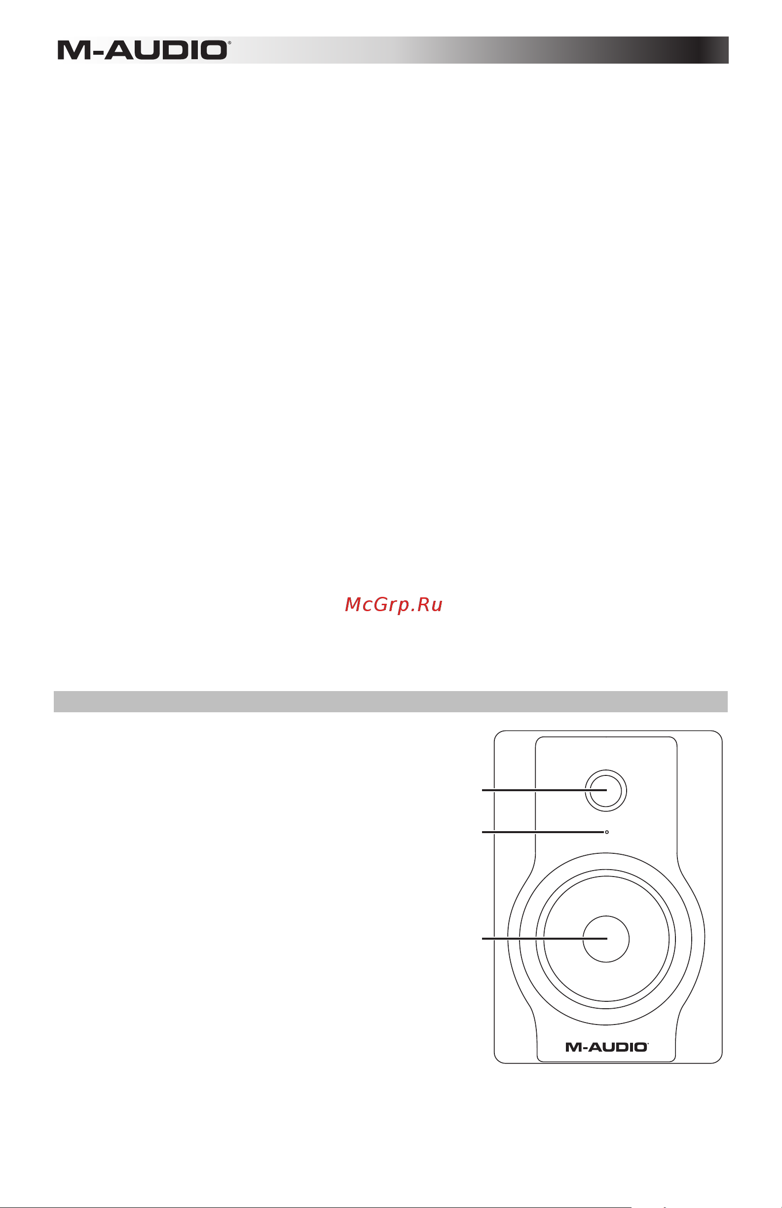 M-Audio BX8 Carbon [20/24] Vorderseite