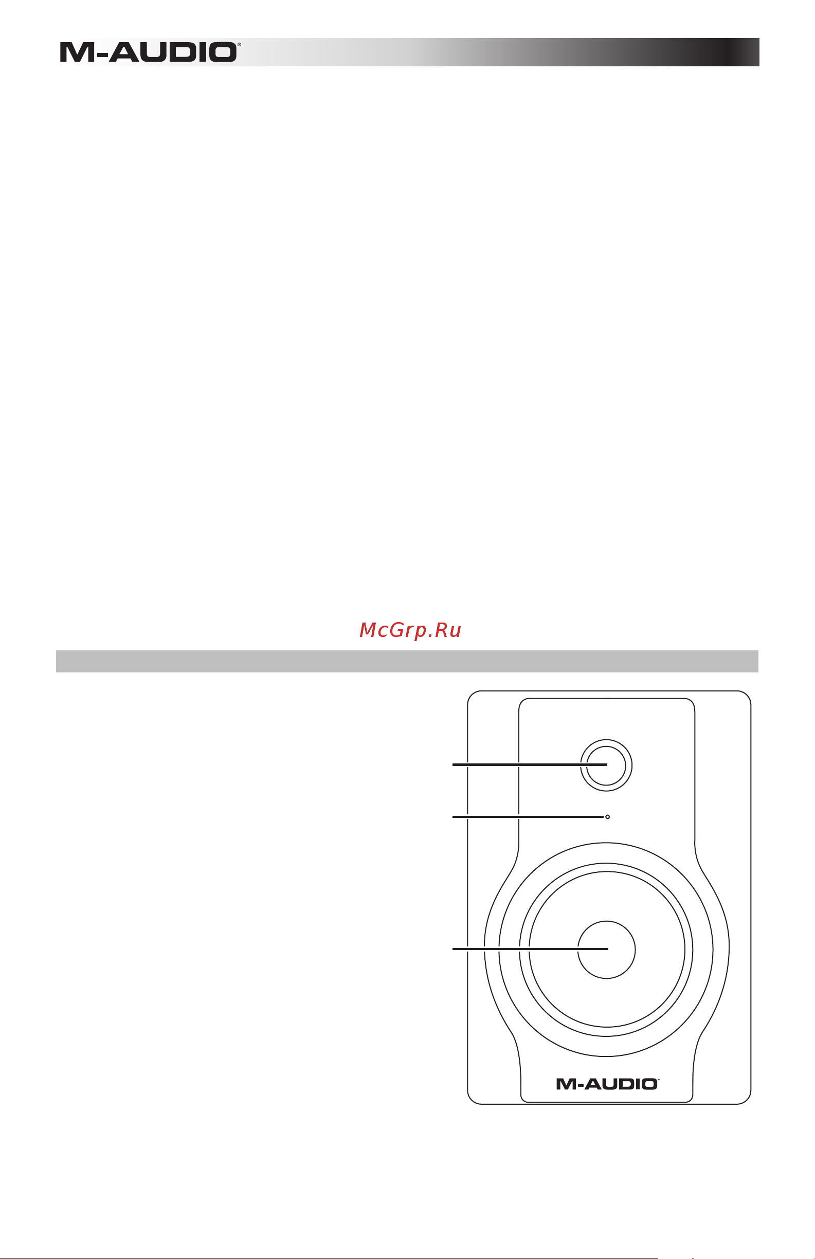 M-Audio BX8 Carbon [4/24] Front panel