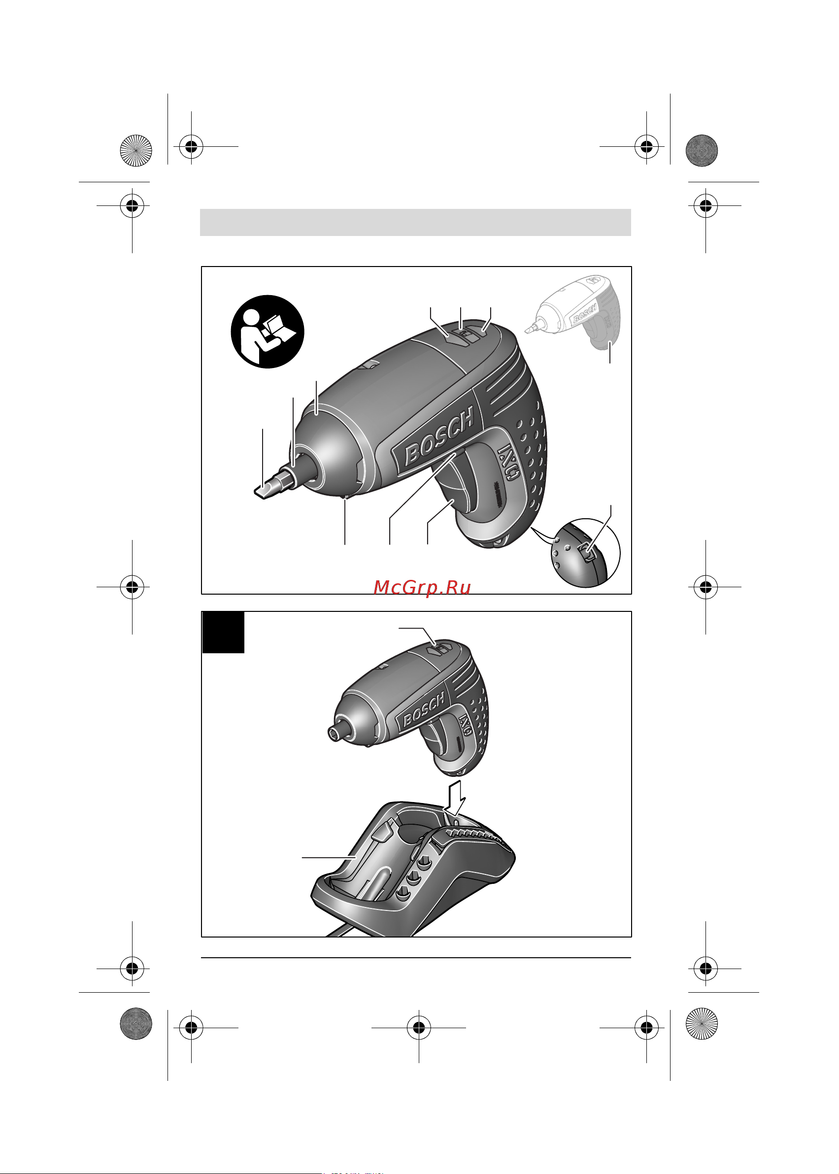 Bosch IXO Collection - эксцентриковая насадка Руководство по эксплуатации онлайн [3/256] 781317