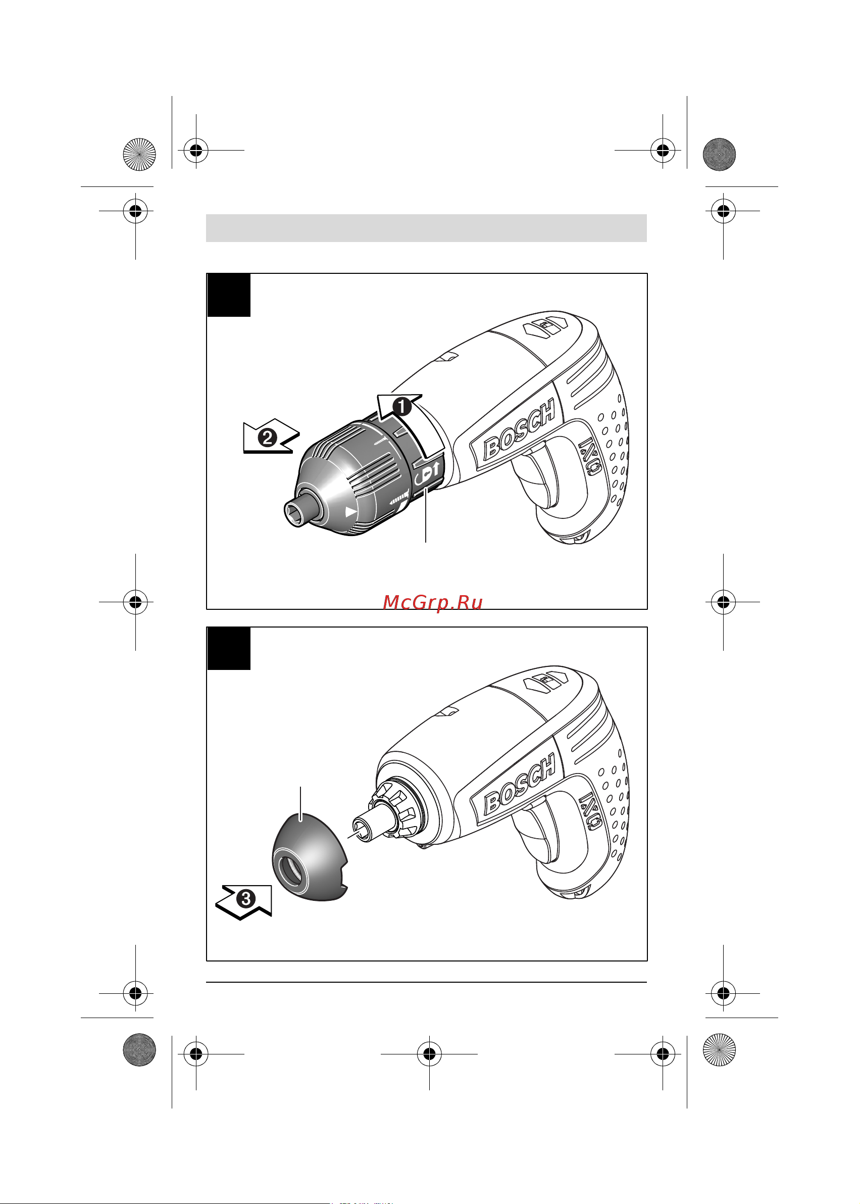 Bosch IXO Collection - эксцентриковая насадка [6/256] Obj_buch 833 008 book page 6 tuesday august 19 2014 10 24 am