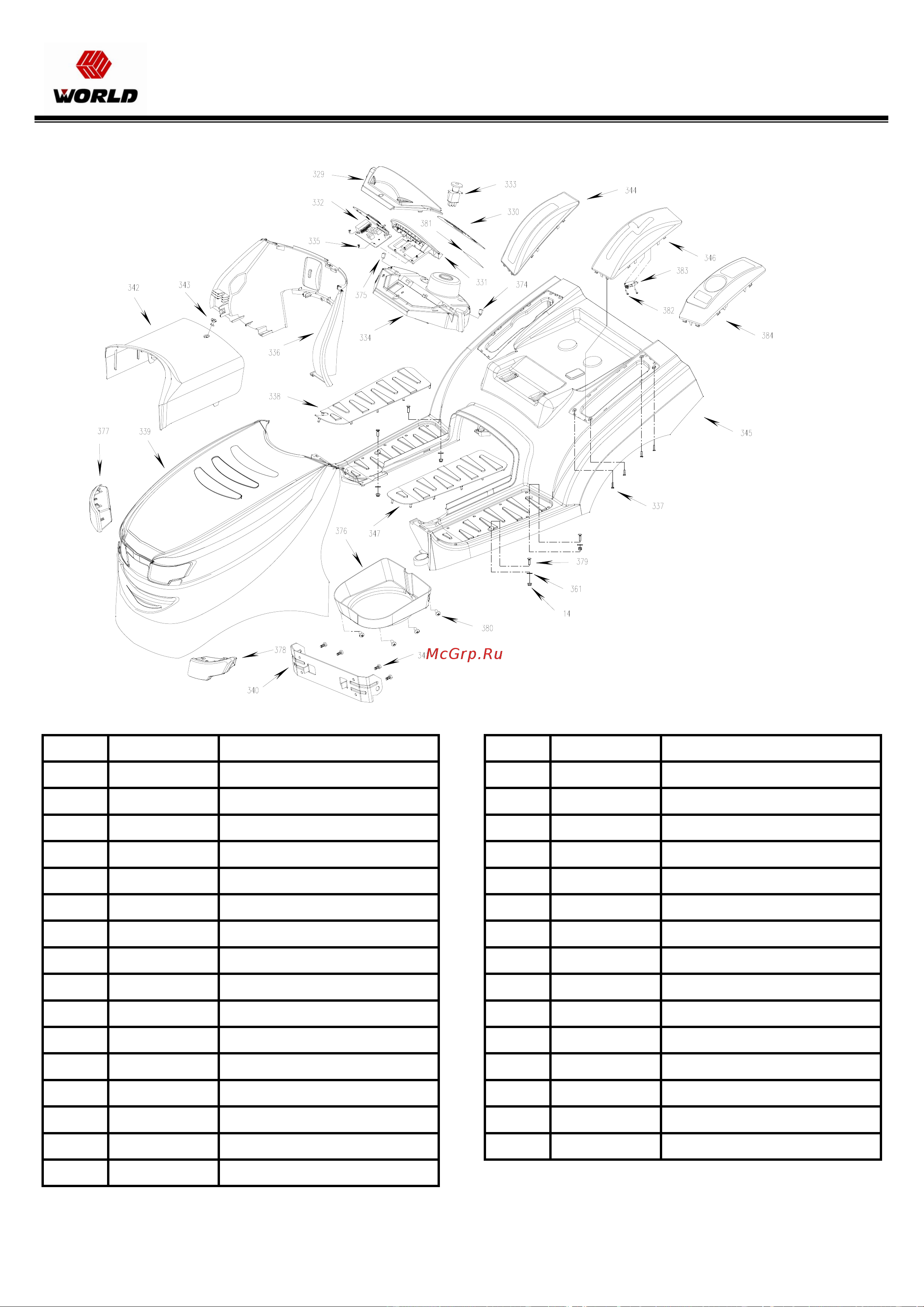 DDE CTH175-102 [19/21] Plastic cover assembly