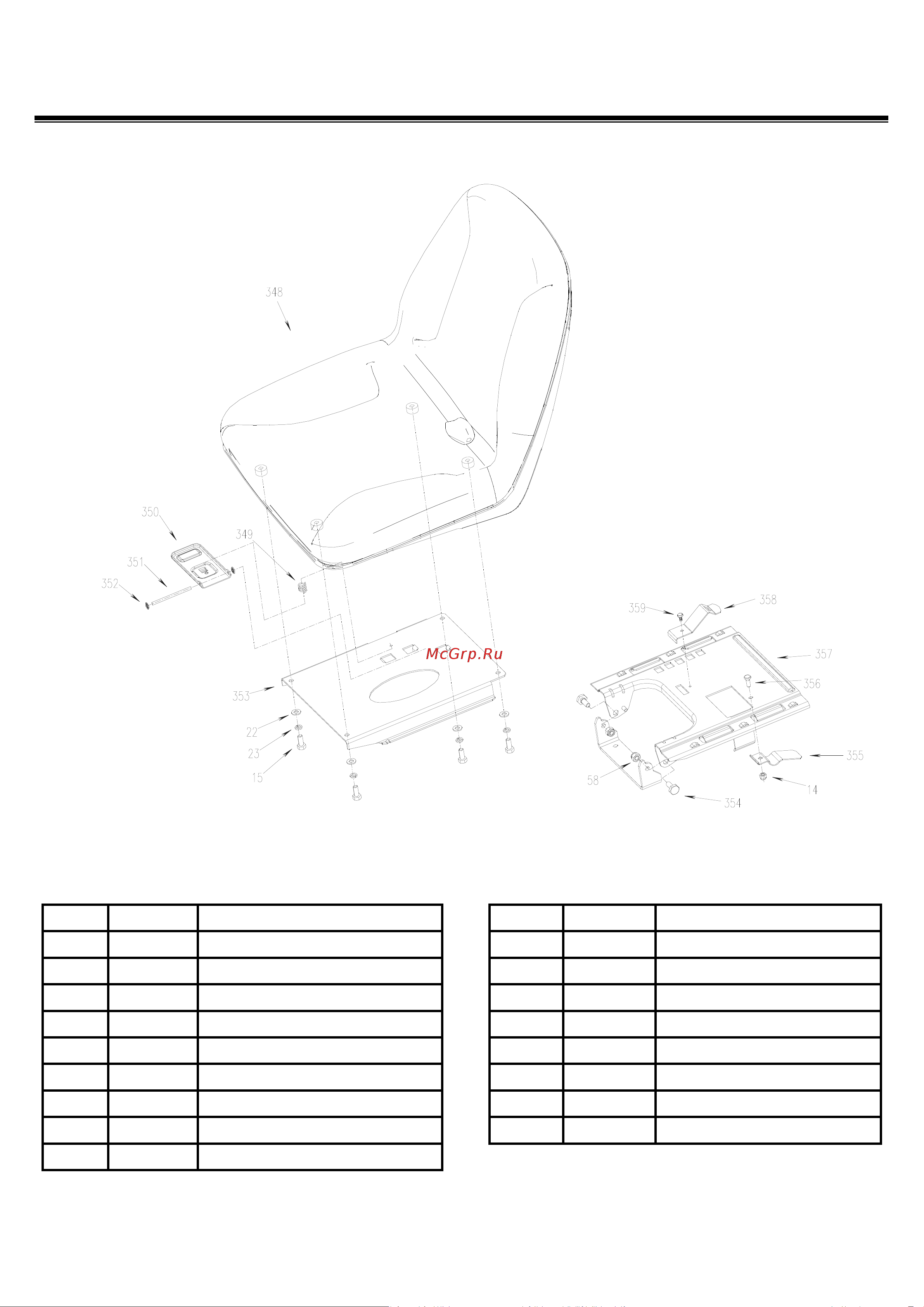 DDE CTH175-102 [20/21] Seat assembly